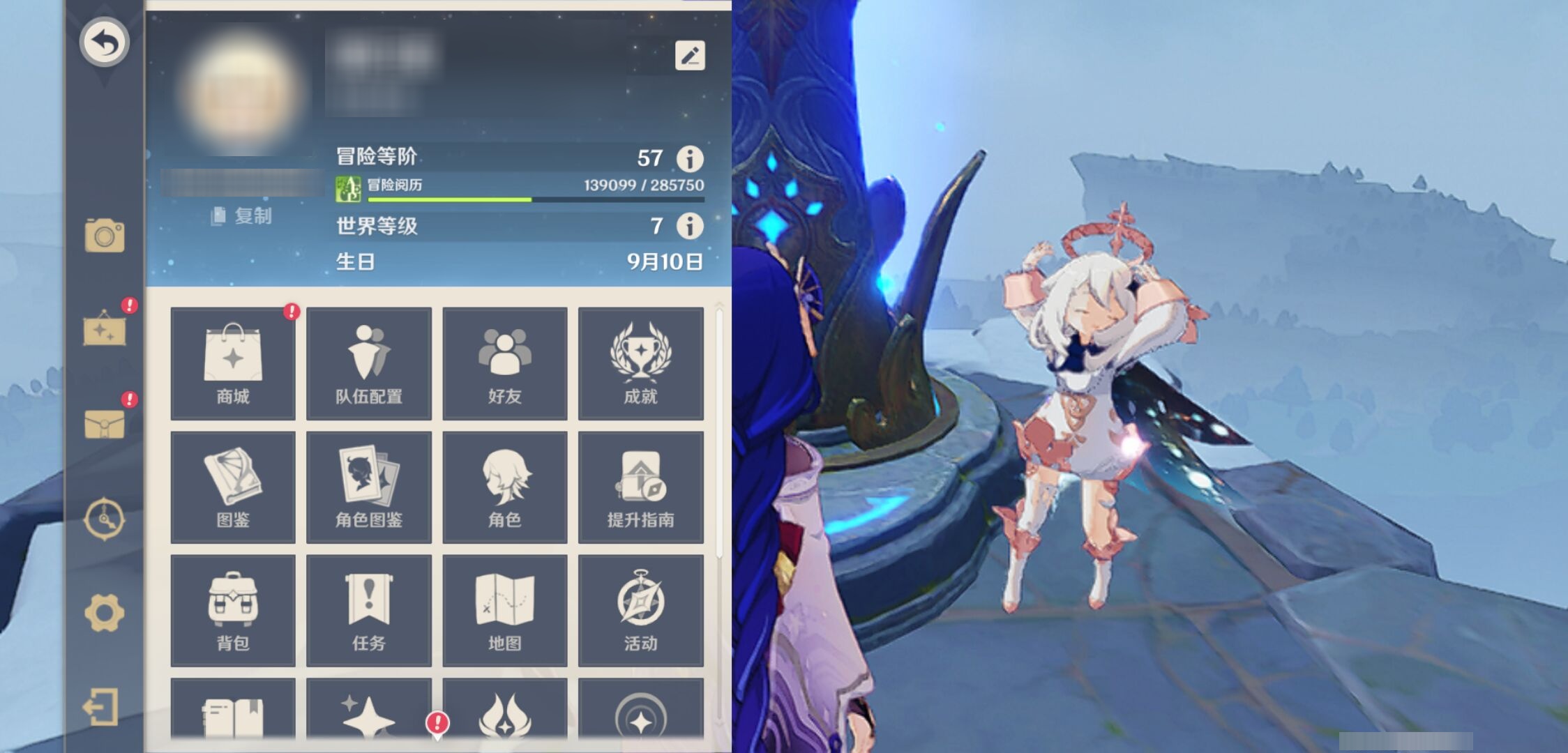 YSMK43179原神账号详情图6