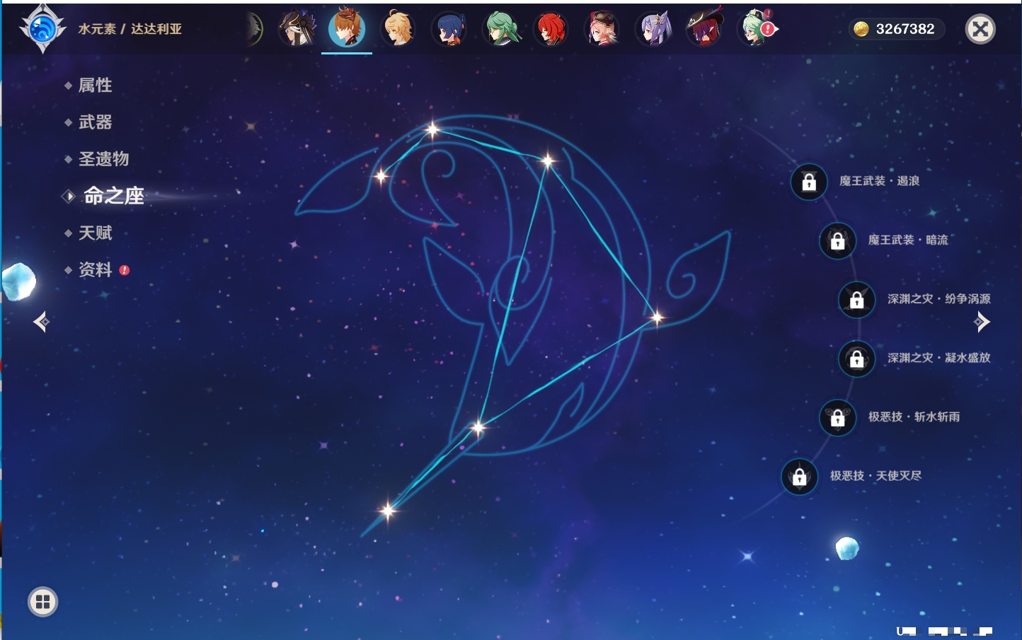 YSMK43138原神账号详情图33