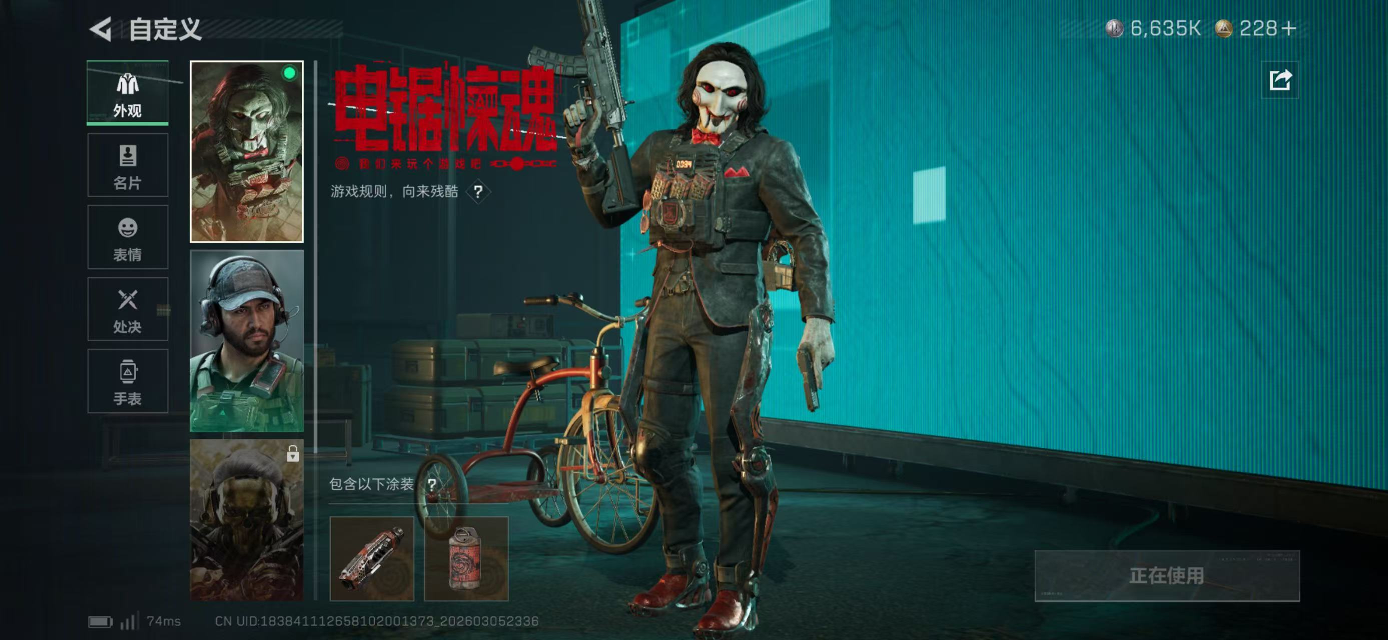 SJZCMW465365三角洲行动账号详情图8