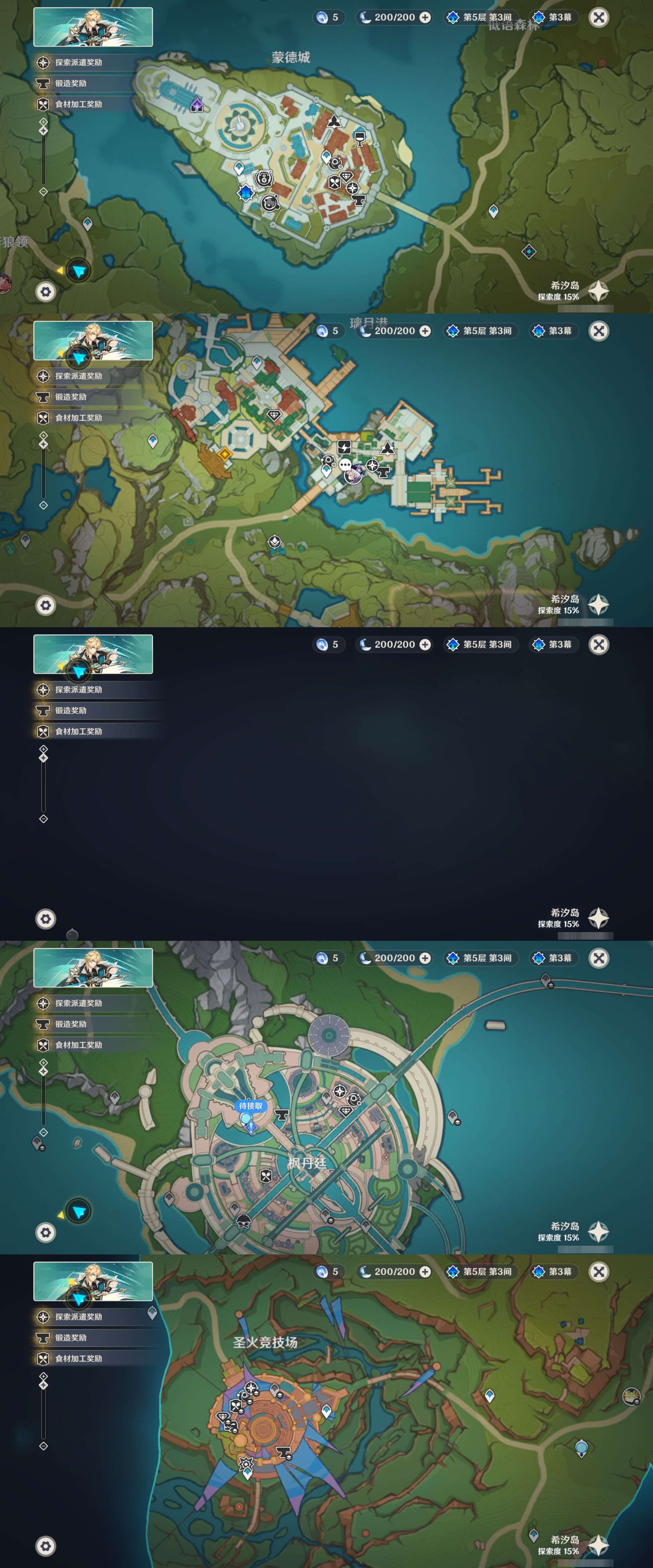 YSMK43181原神账号详情图12