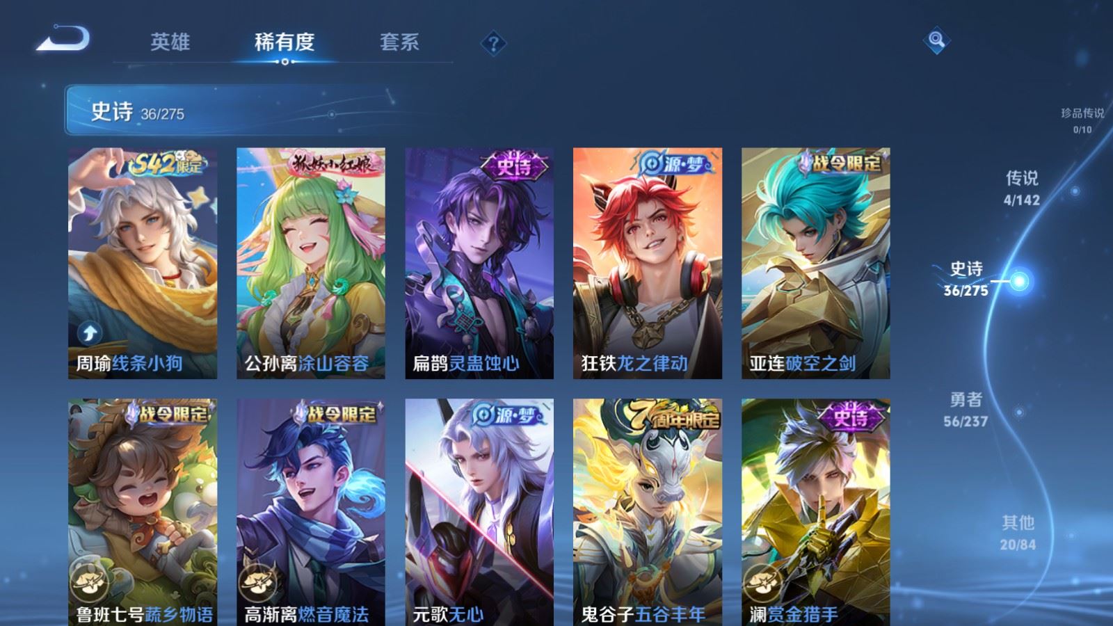 WZCMW4215274王者荣耀账号详情图9