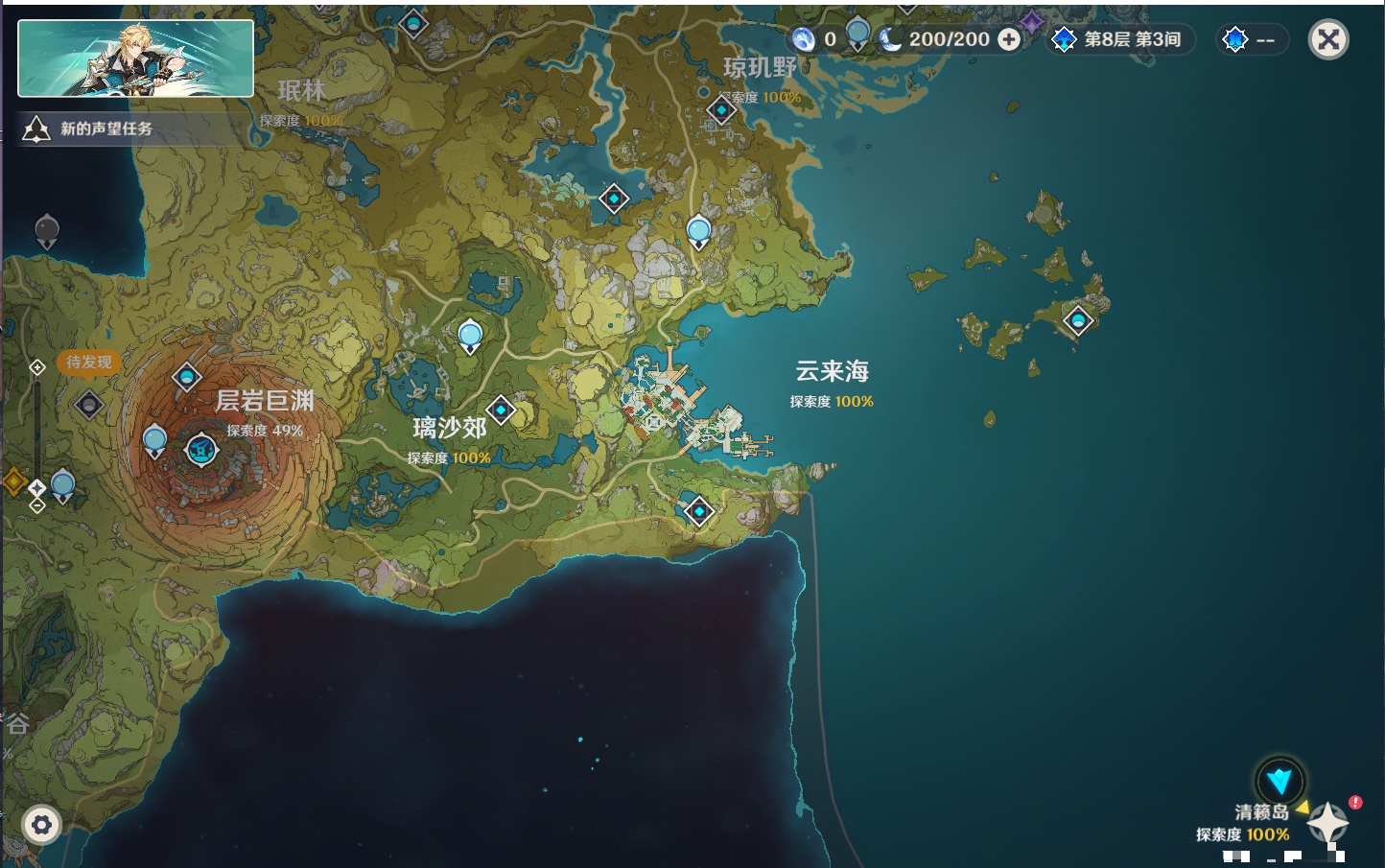 YSMK43139原神账号详情图26