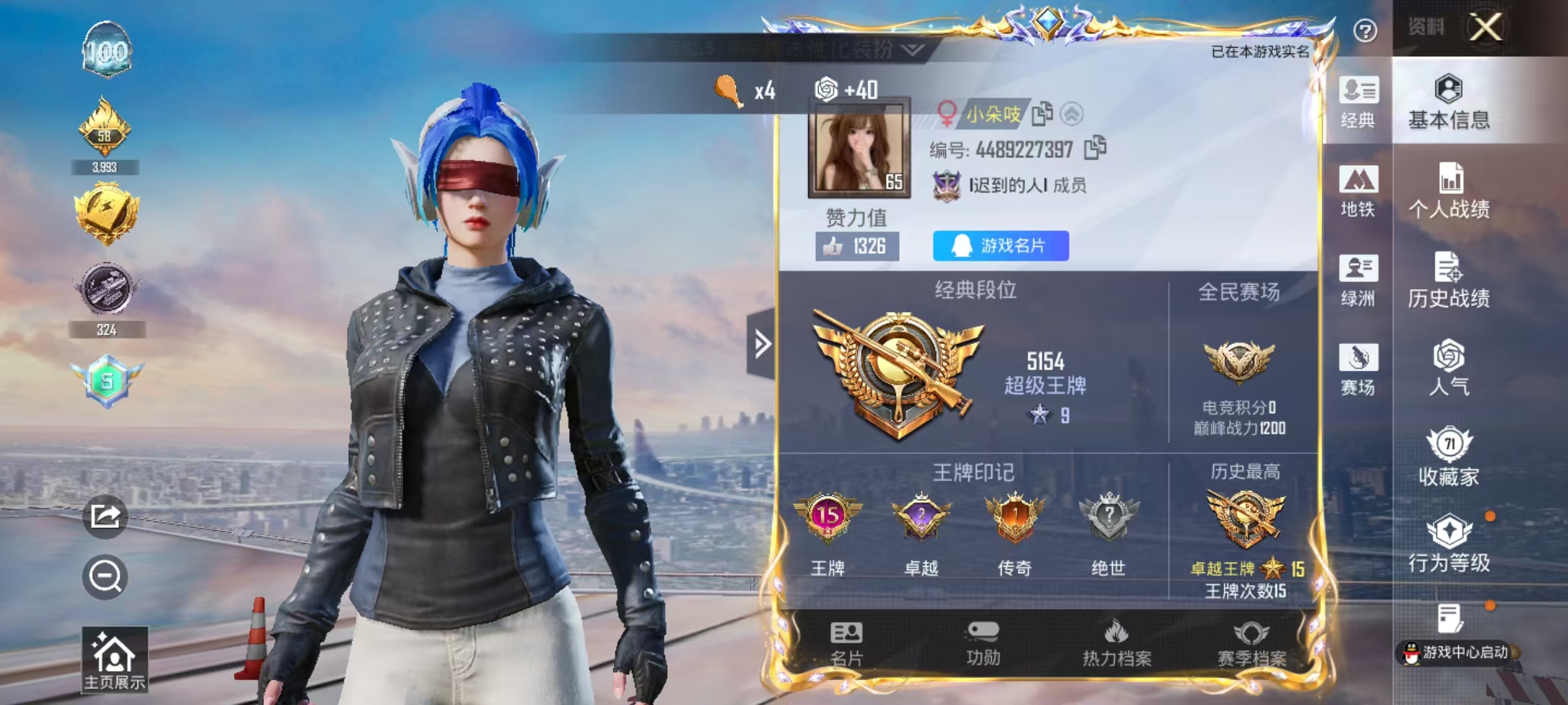 HPSJ4113478和平精英账号详情图3