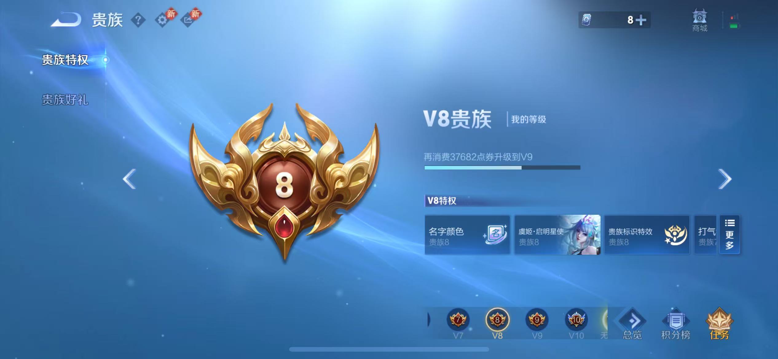 WZCMW4215255王者荣耀账号详情图5