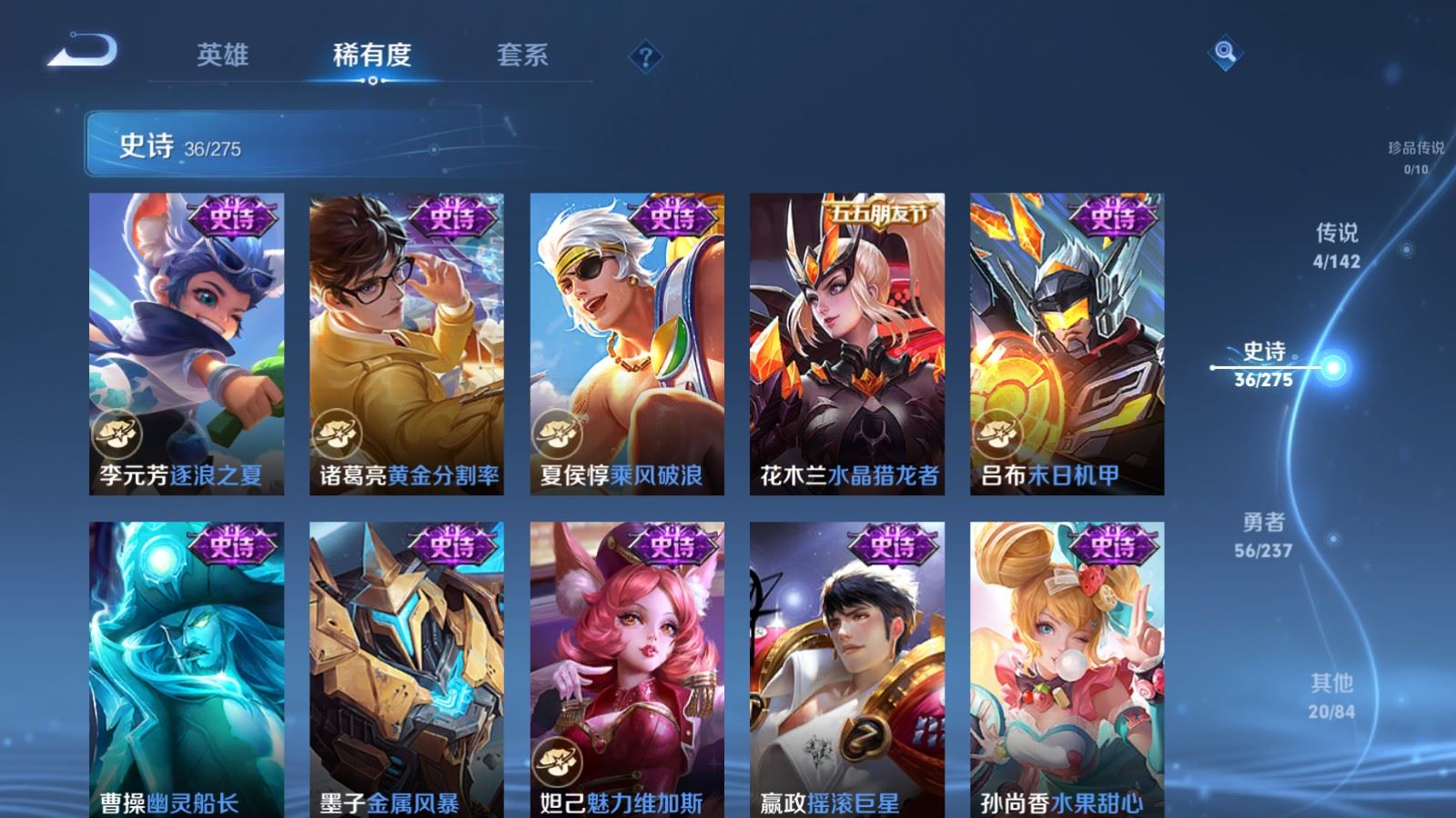 WZCMW4215274王者荣耀账号详情图11