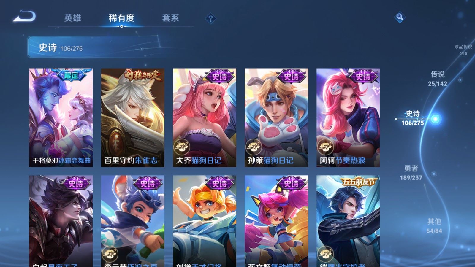 WZCMW4215473王者荣耀账号详情图16