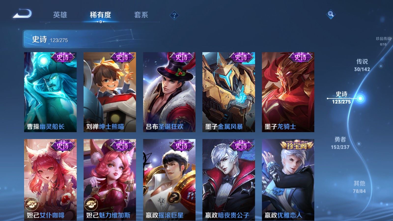 WZCMW4215313王者荣耀账号详情图20