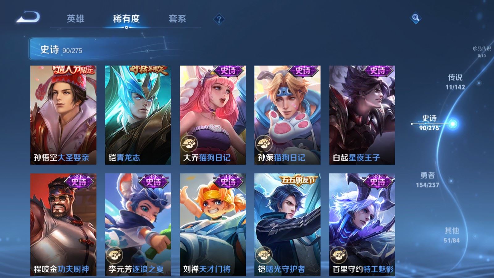 WZCMW4229030王者荣耀账号详情图14