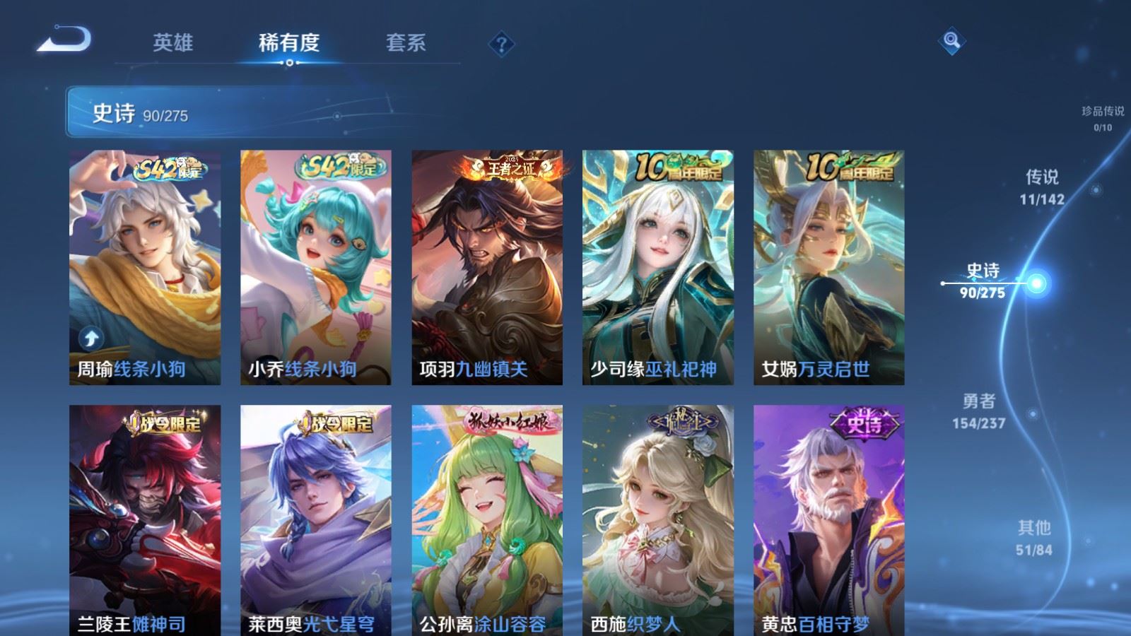 WZCMW4229030王者荣耀账号详情图9