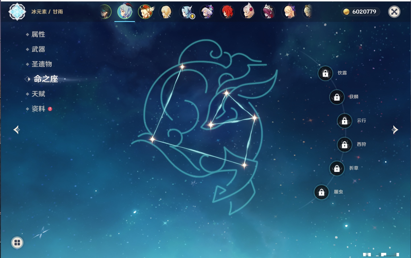 YSMK43139原神账号详情图44