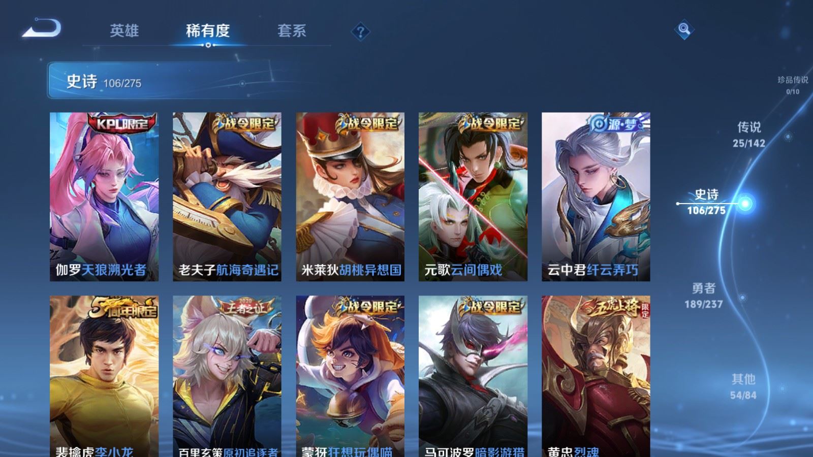 WZCMW4215473王者荣耀账号详情图14