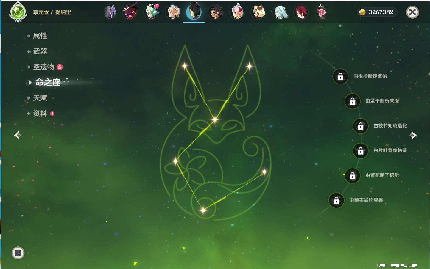 YSMK43138原神账号详情图22