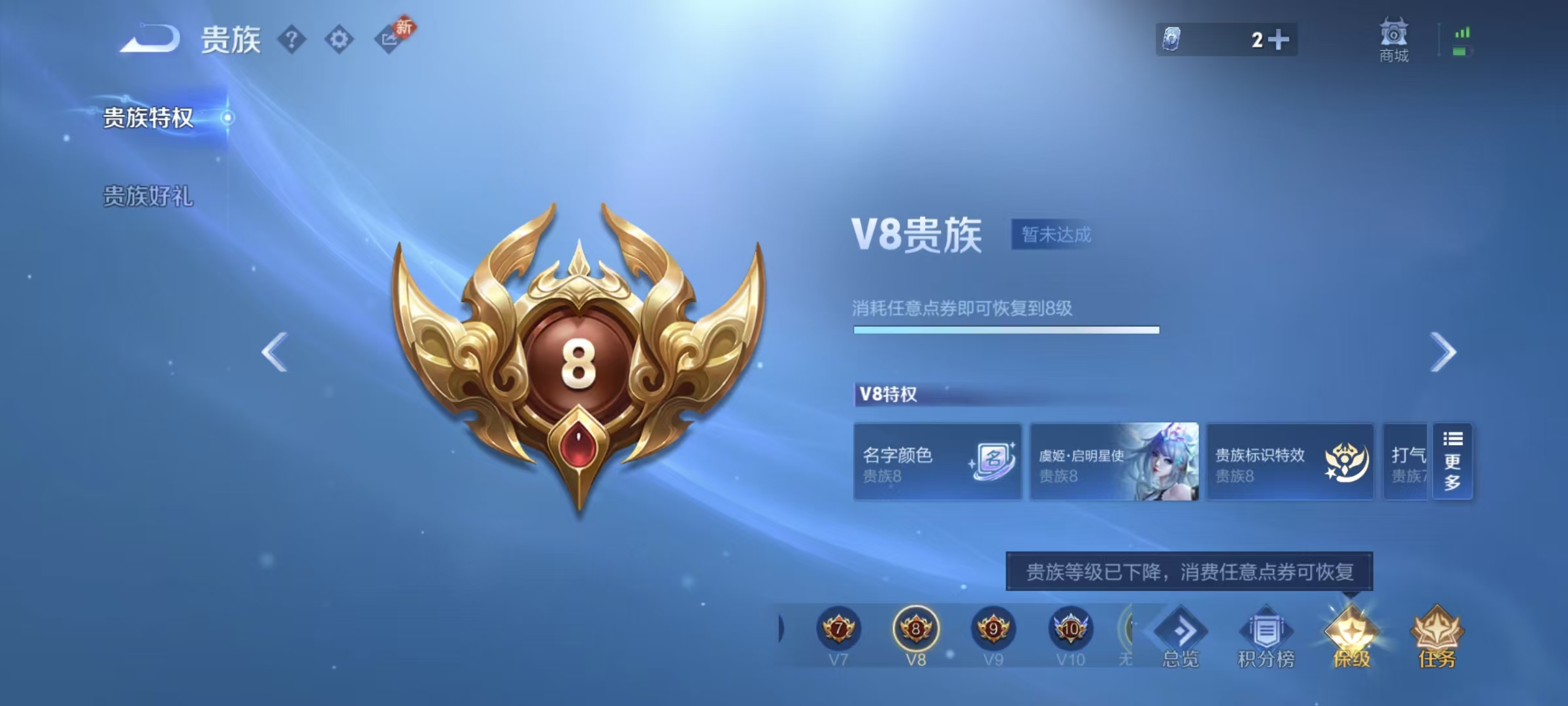 WZCMW4215101王者荣耀账号详情图4