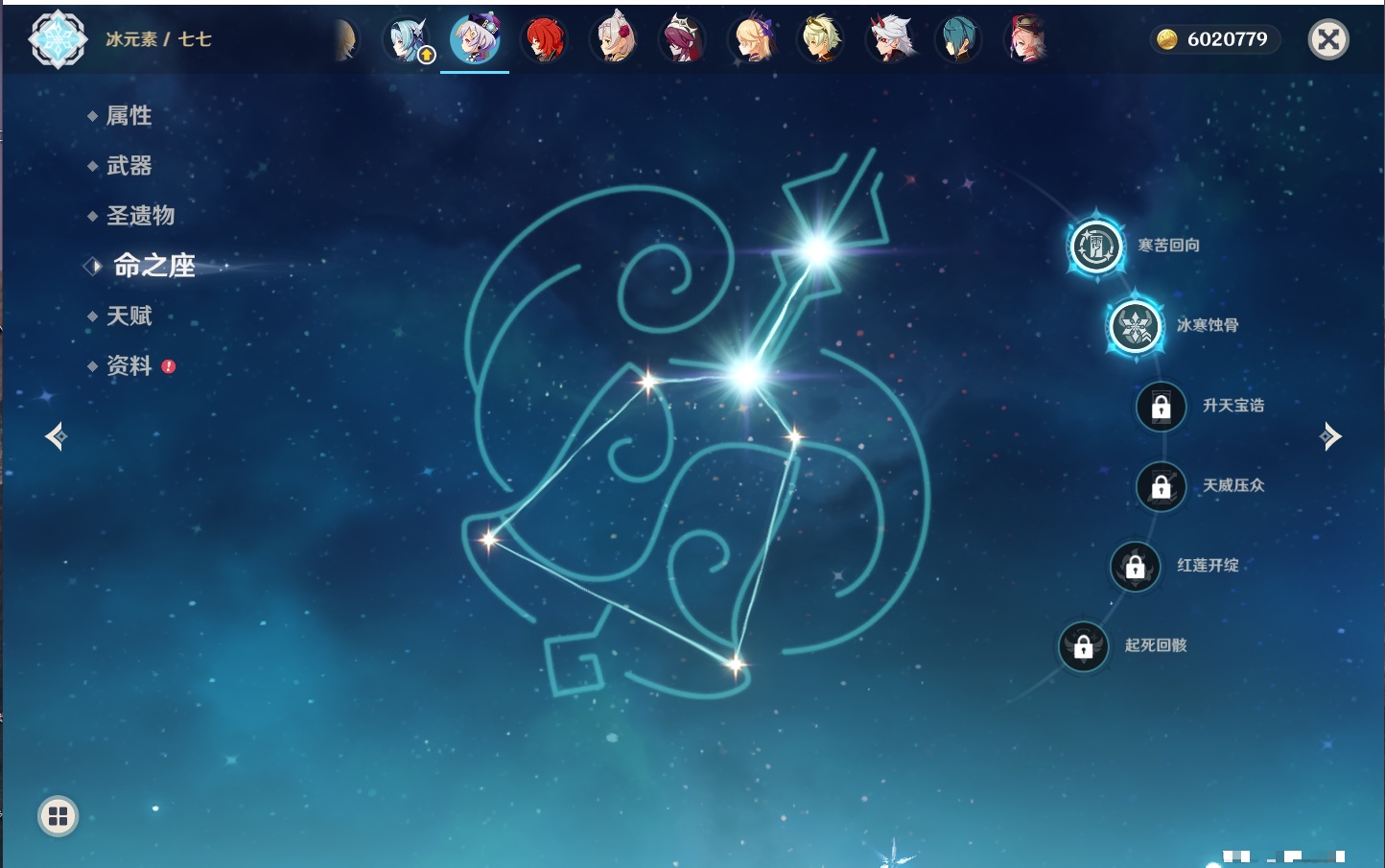 YSMK43139原神账号详情图30