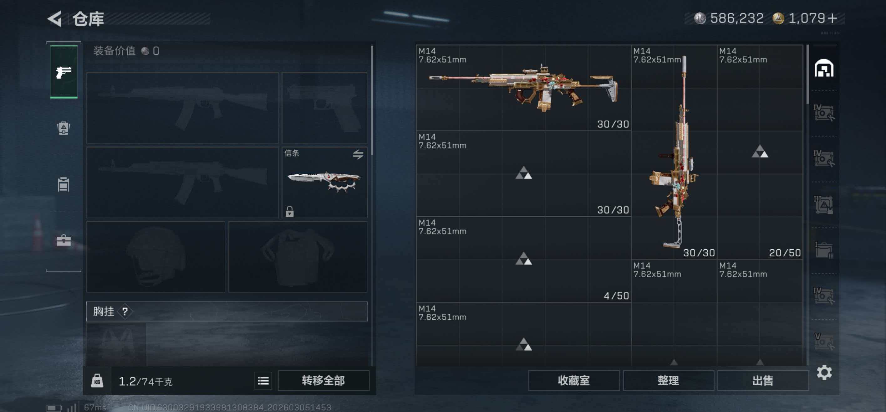 SJZCMW465334三角洲行动账号详情图8