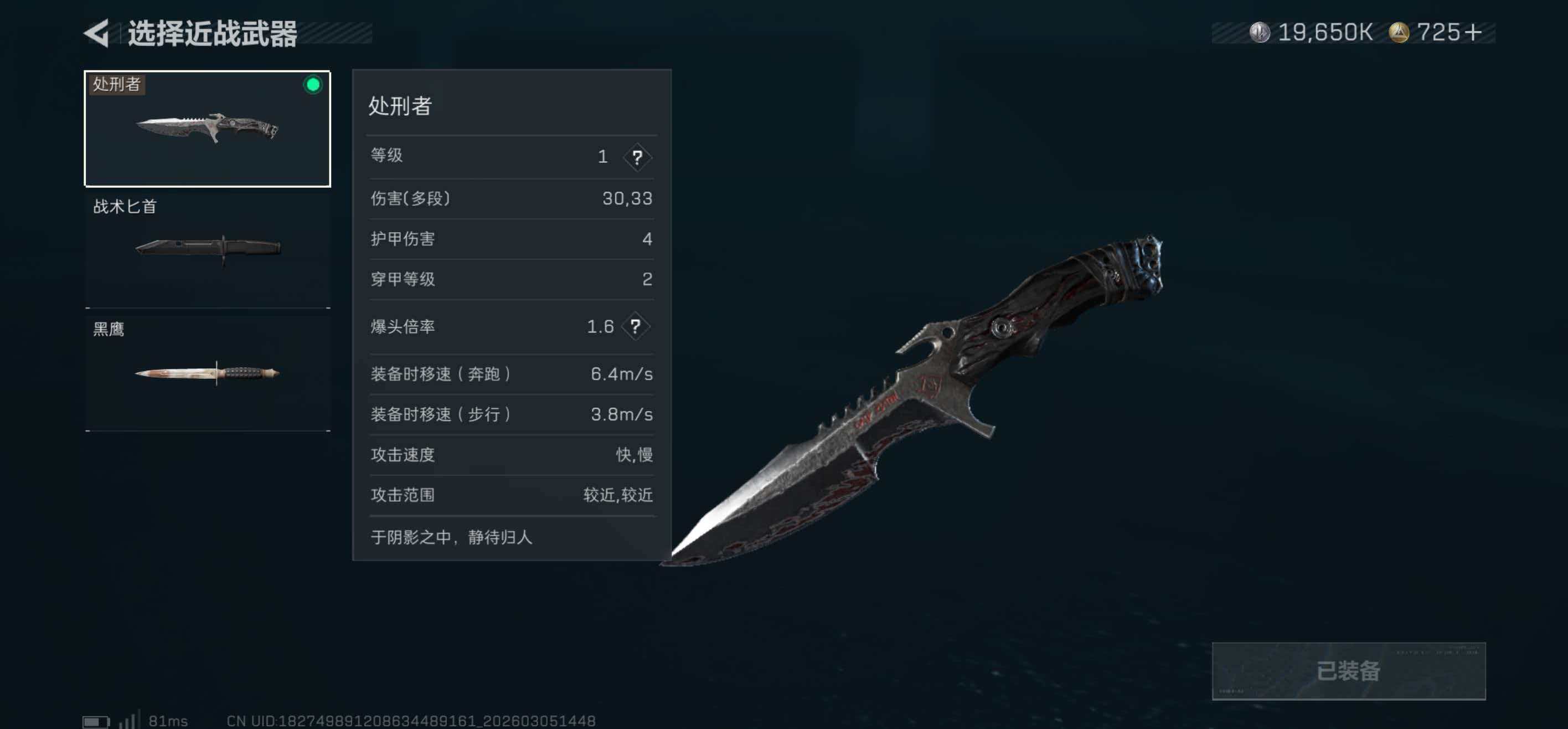 SJZCMW465260三角洲行动账号详情图10 SJZCMW465260三角洲行动账号详情图10