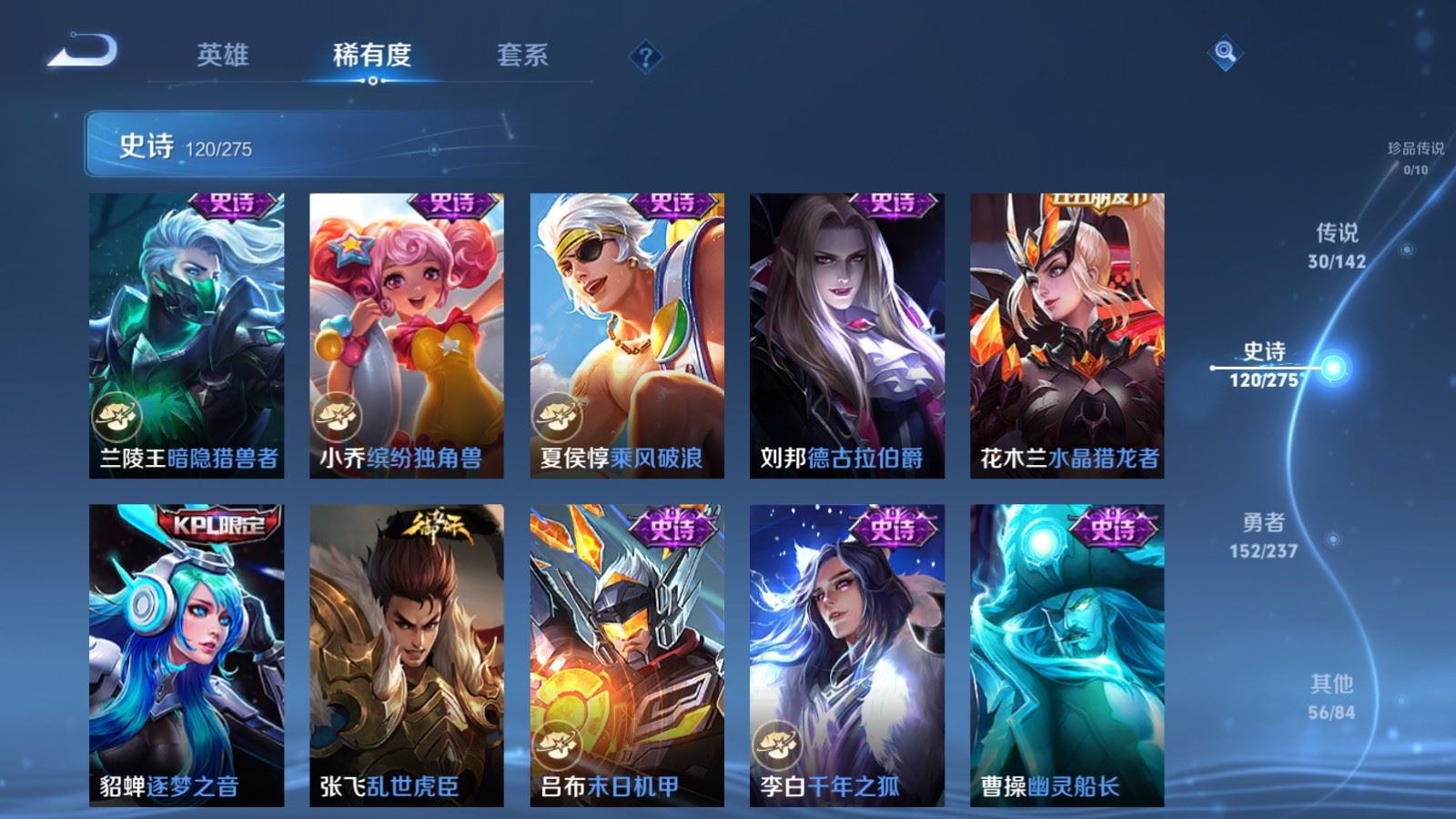 WZCMW4215329王者荣耀账号详情图20