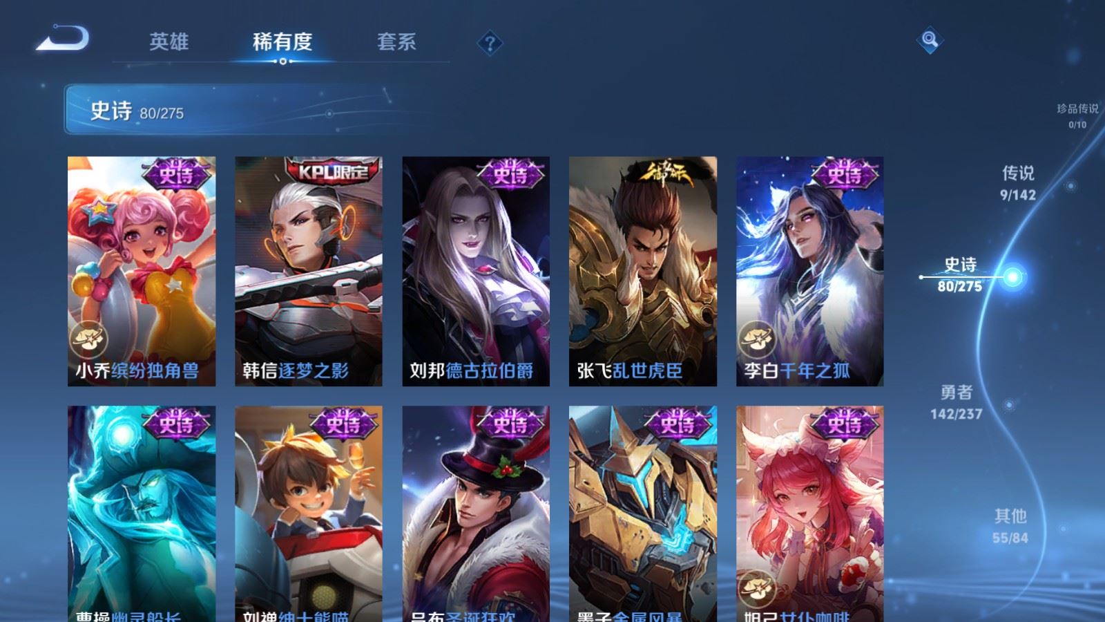 WZCMW4215829王者荣耀账号详情图14