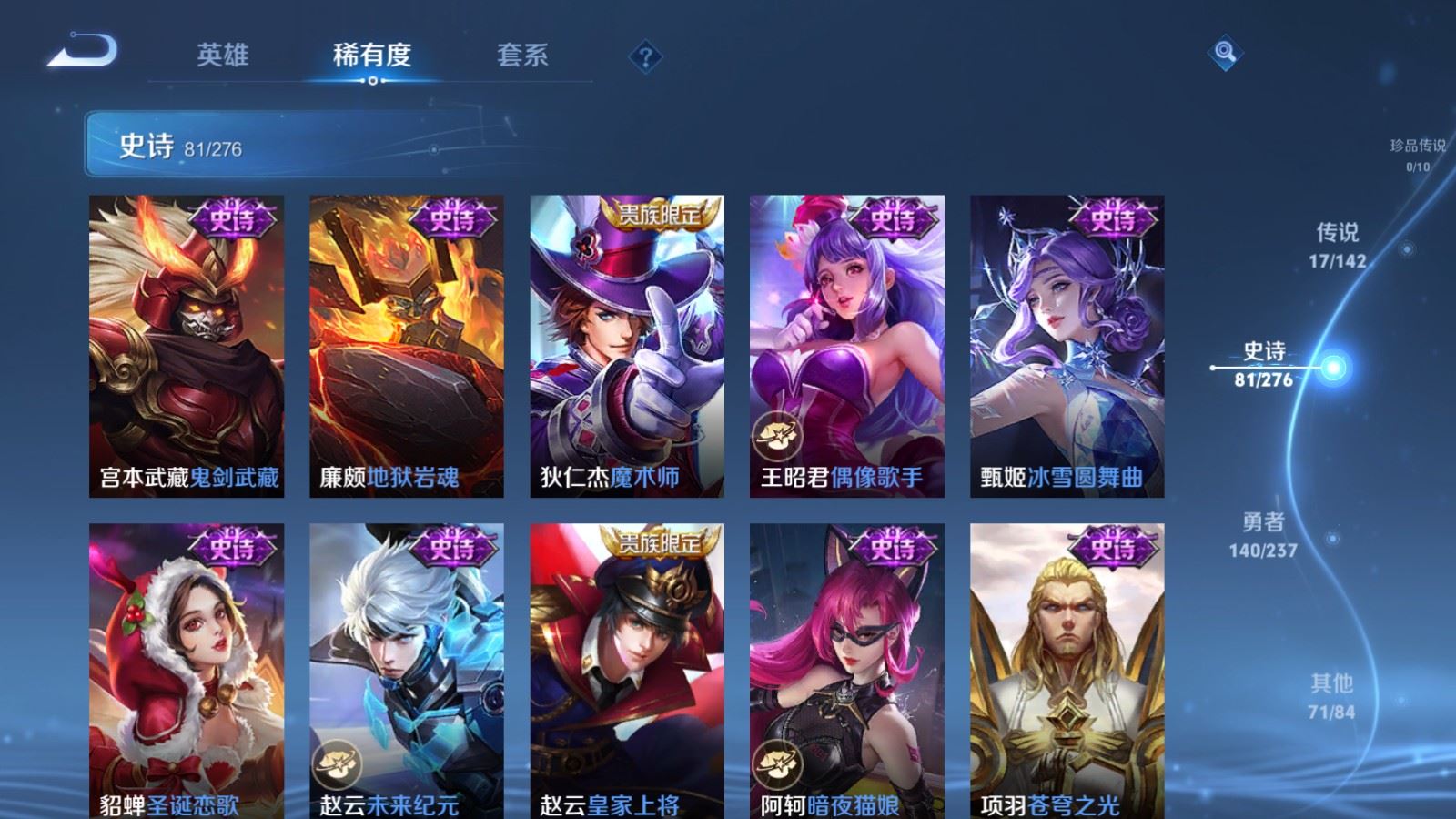 WZCMW4215725王者荣耀账号详情图16