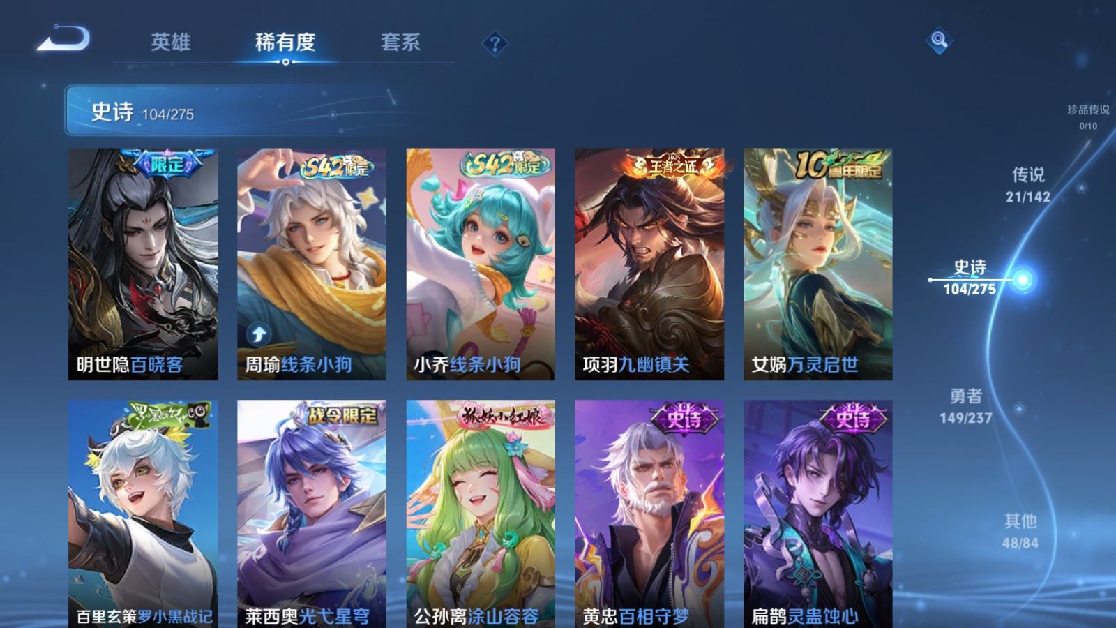 WZCMW4215745王者荣耀账号详情图11