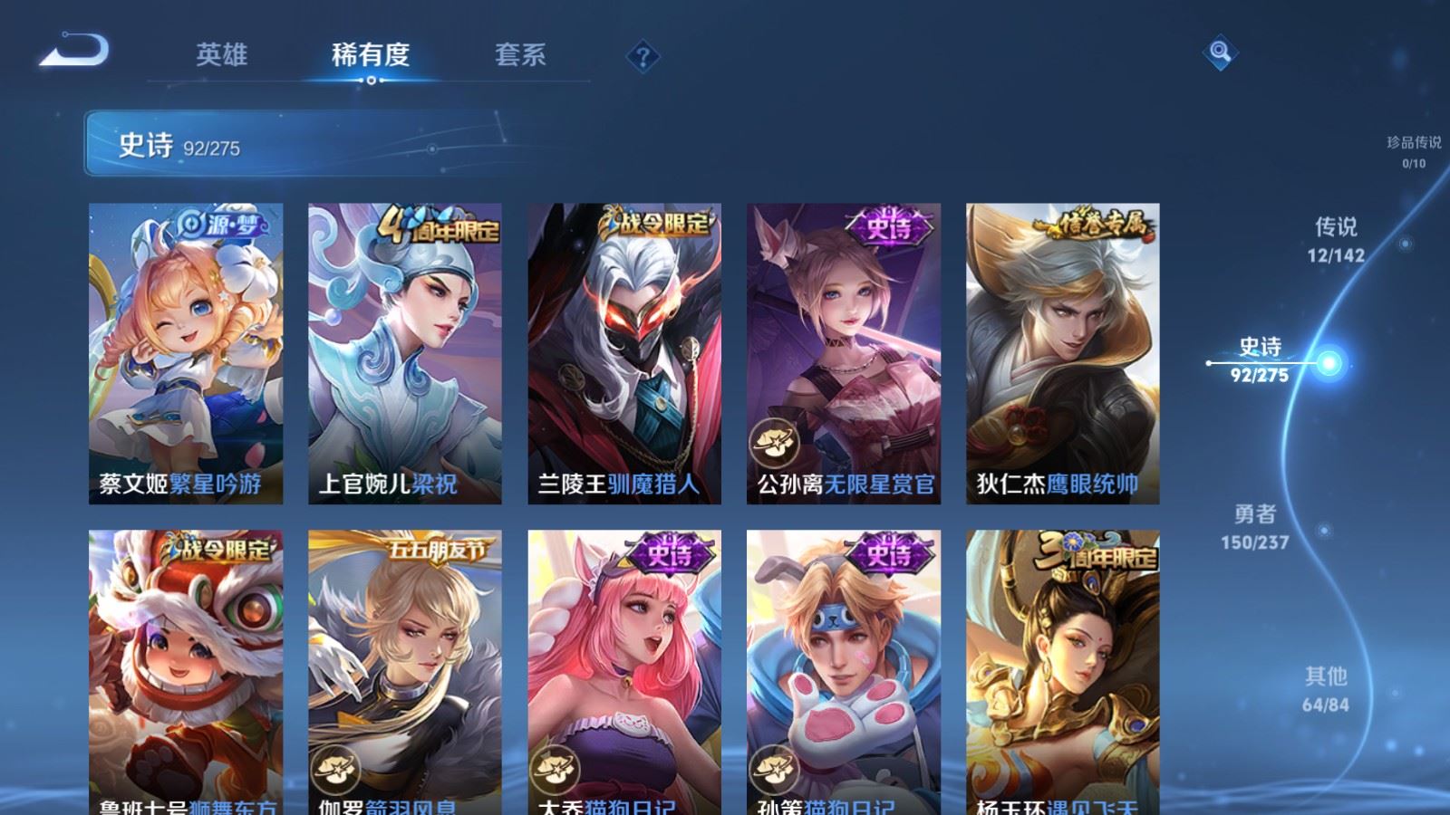 WZCMW4215286王者荣耀账号详情图13