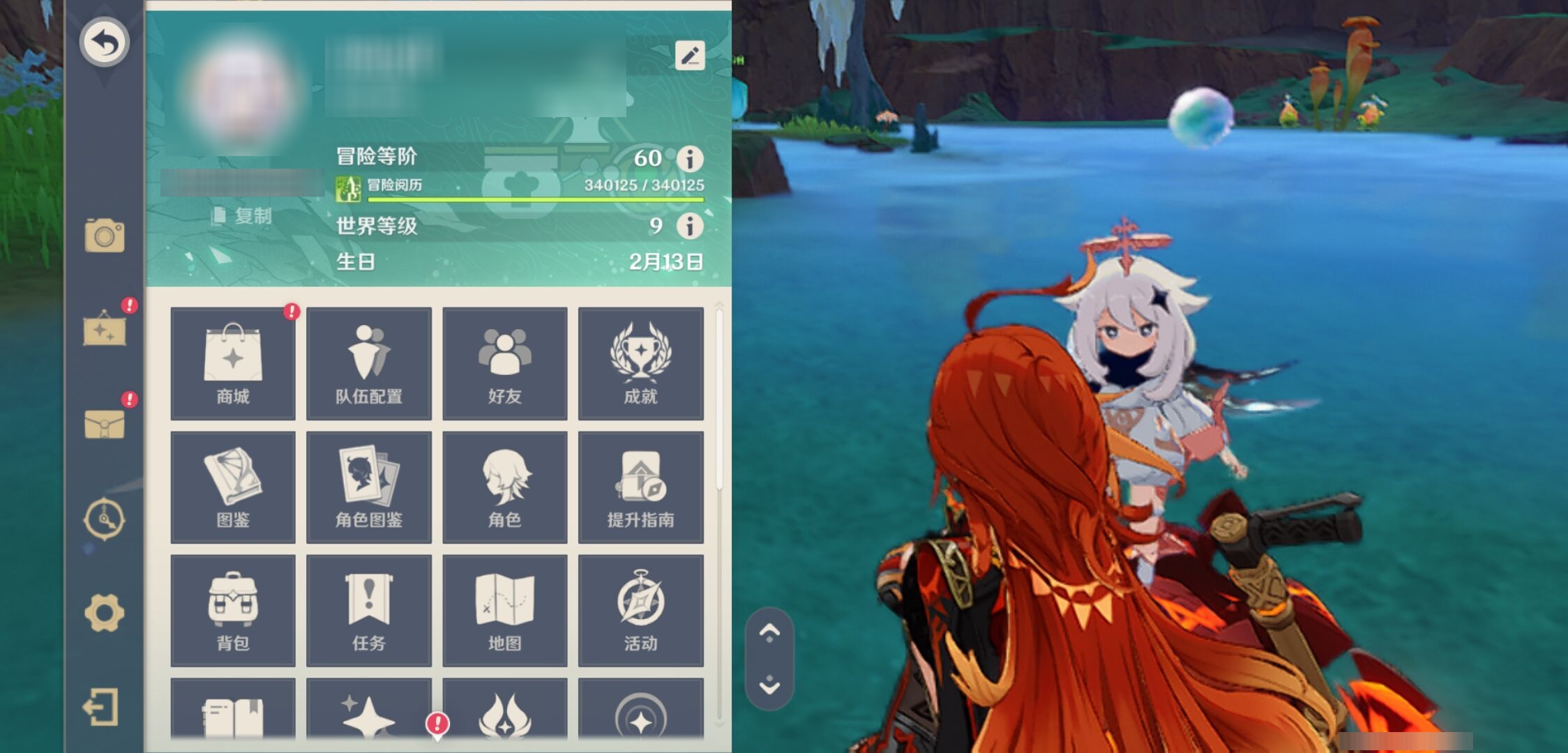 YSMK43180原神账号详情图6