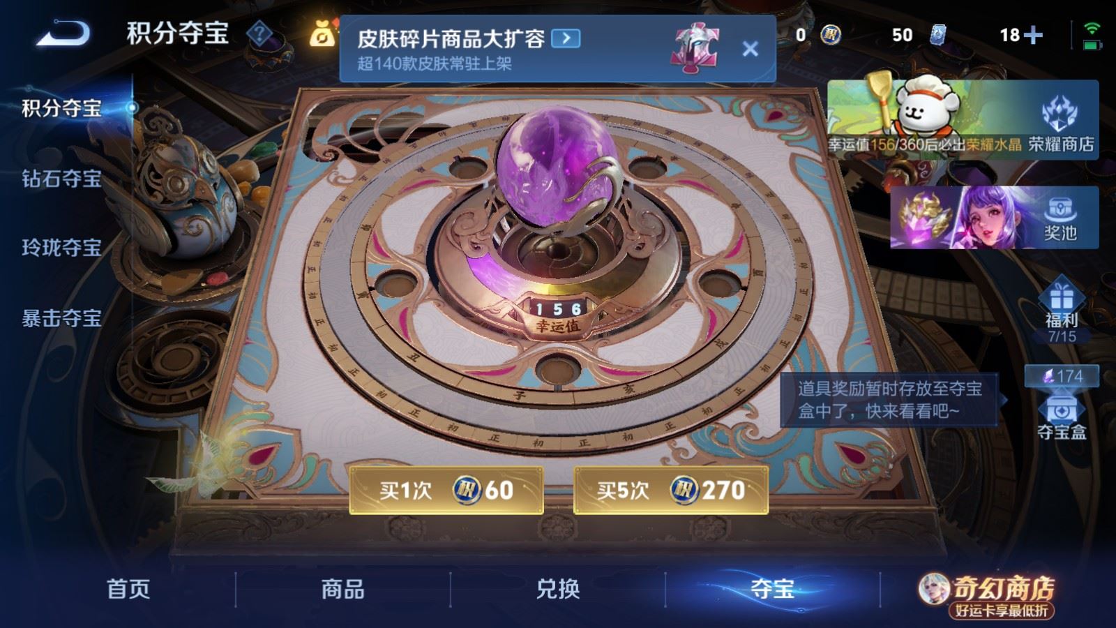 WZCMW4229030王者荣耀账号详情图21