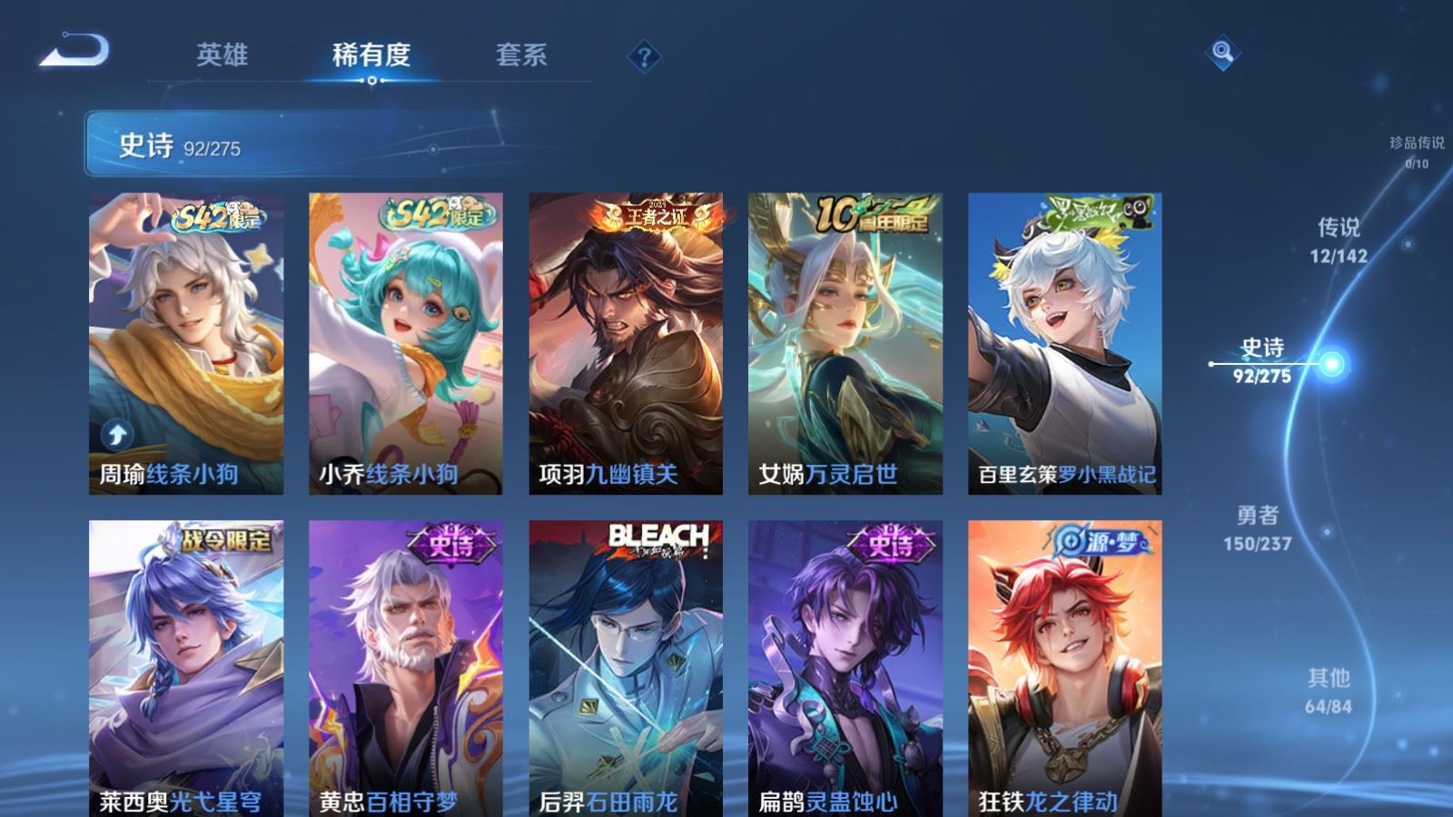 WZCMW4215286王者荣耀账号详情图9