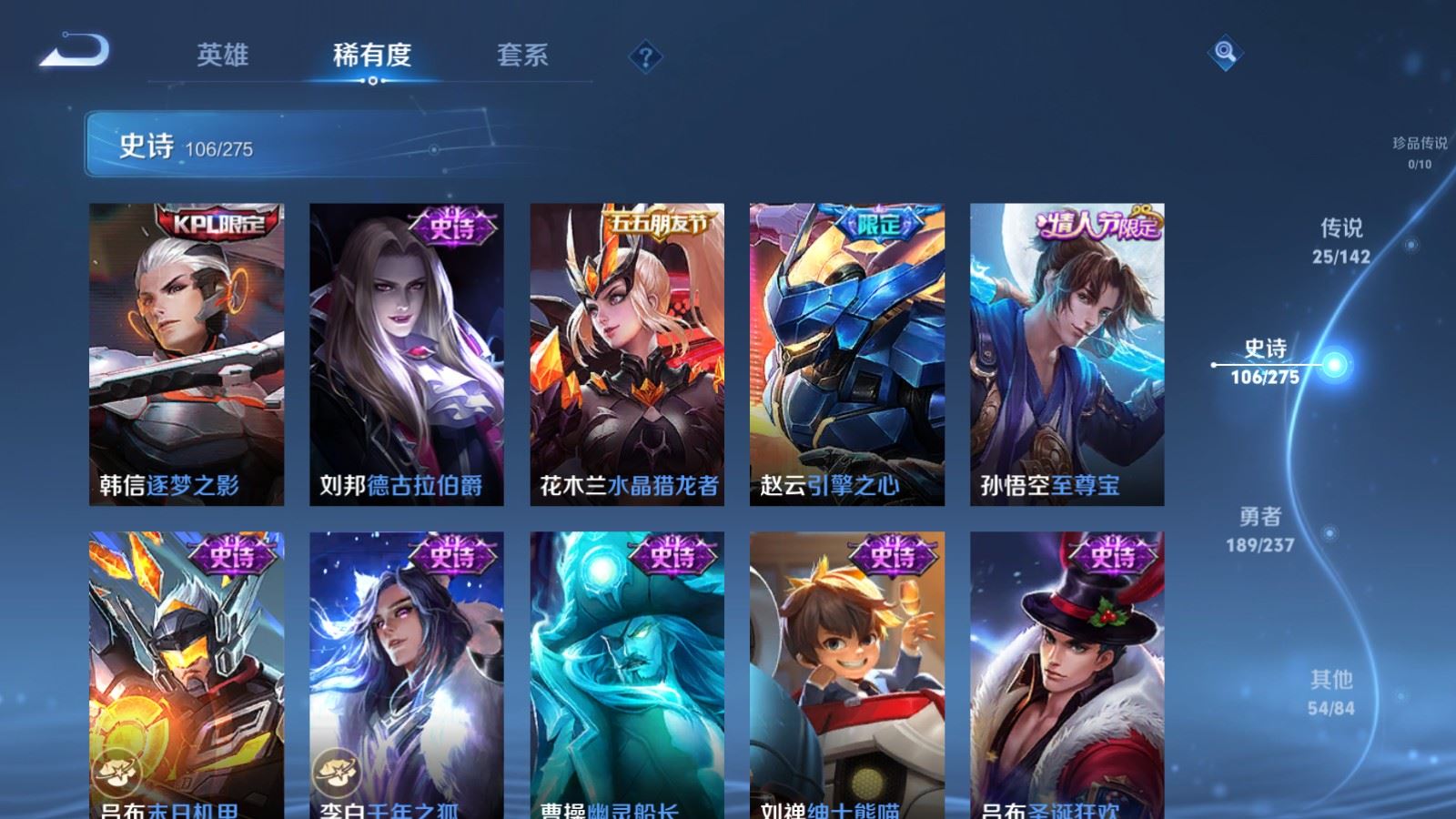 WZCMW4215473王者荣耀账号详情图18