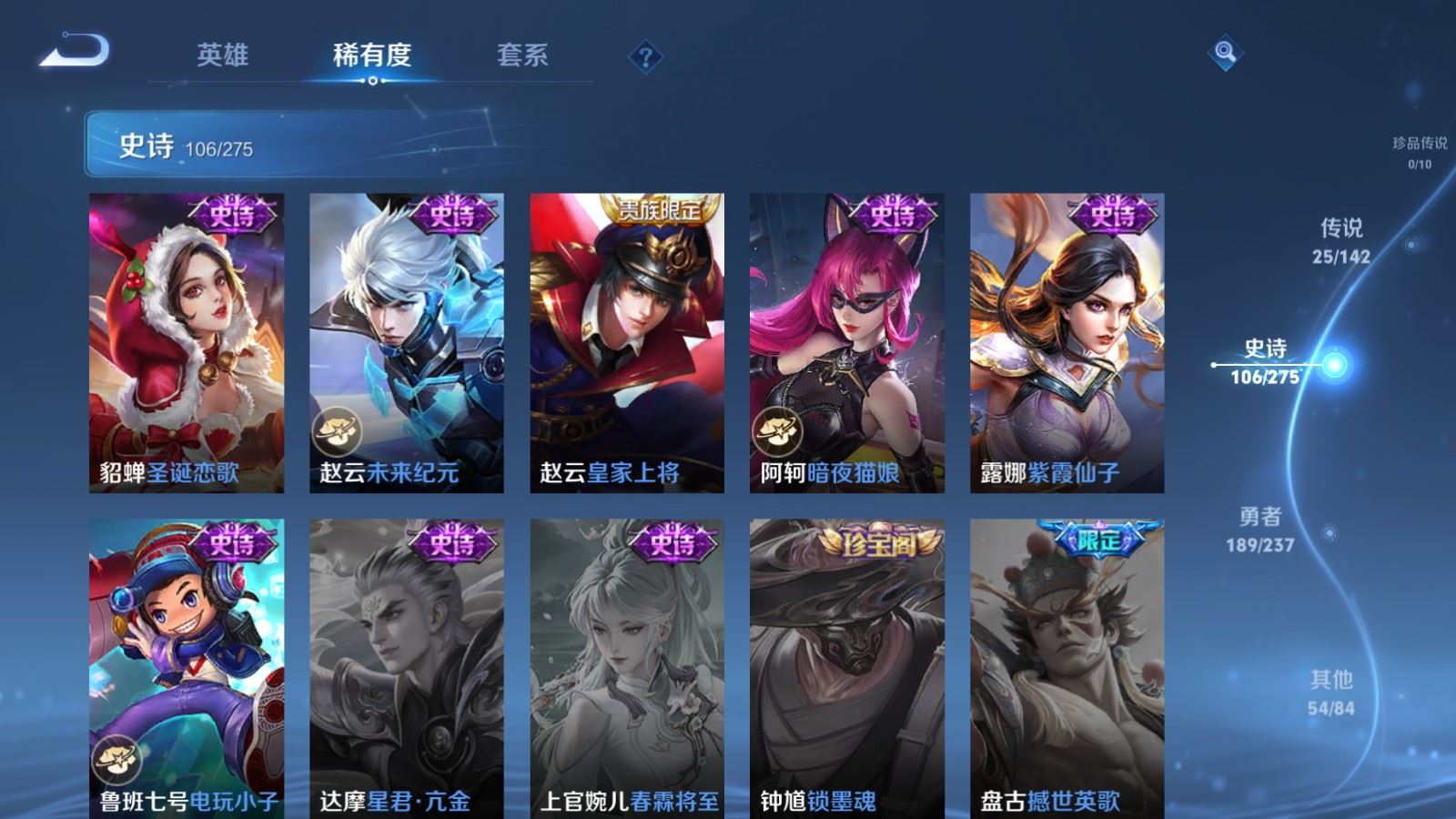 WZCMW4215473王者荣耀账号详情图20