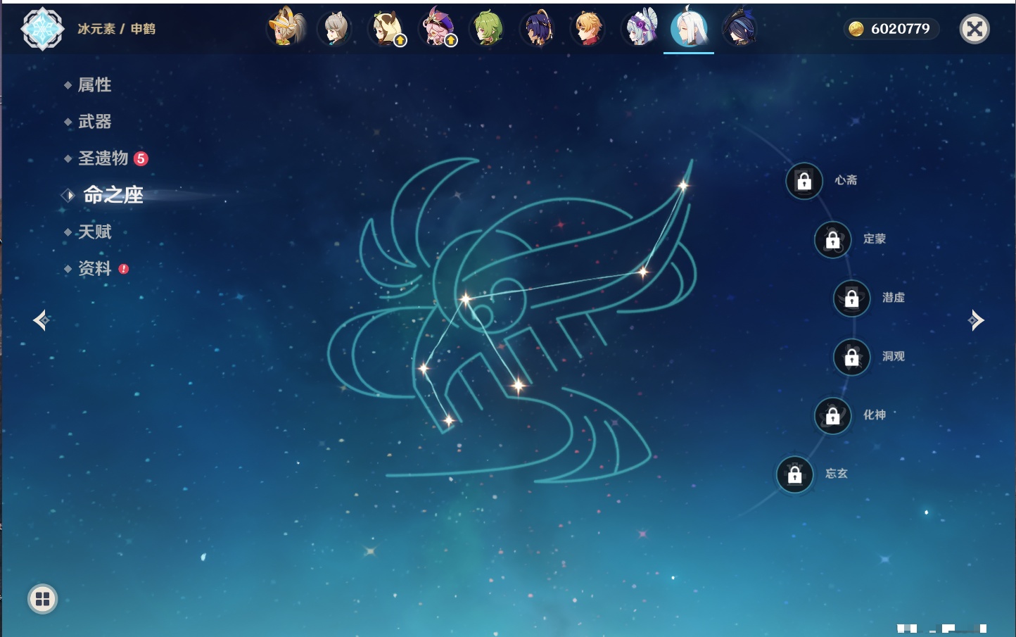 YSMK43139原神账号详情图25