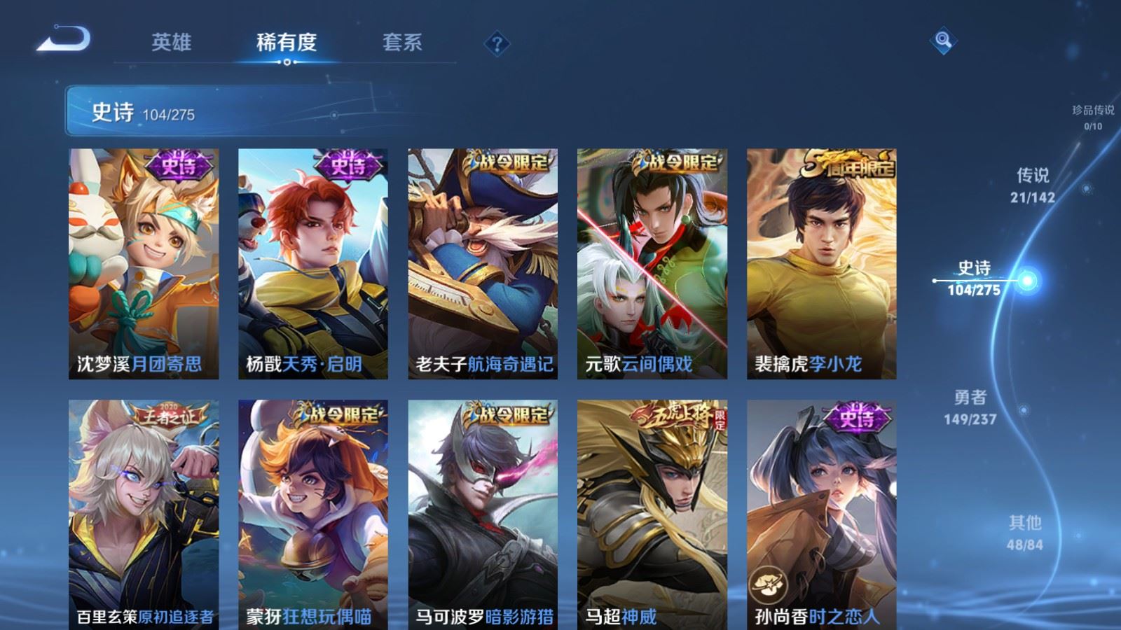 WZCMW4215745王者荣耀账号详情图15