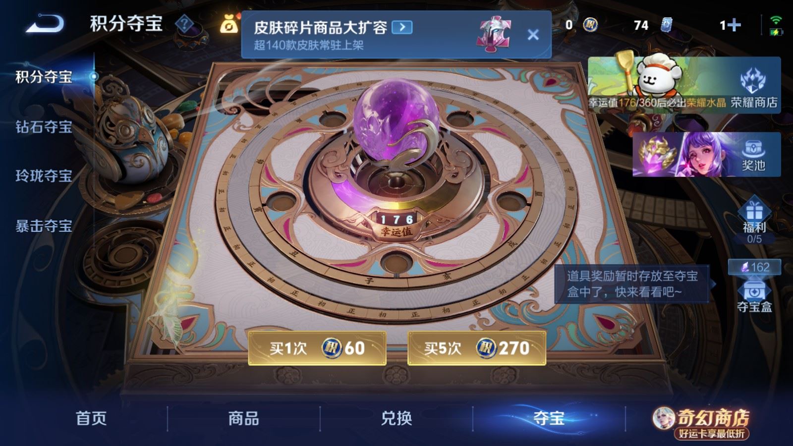 WZCMW4215329王者荣耀账号详情图26