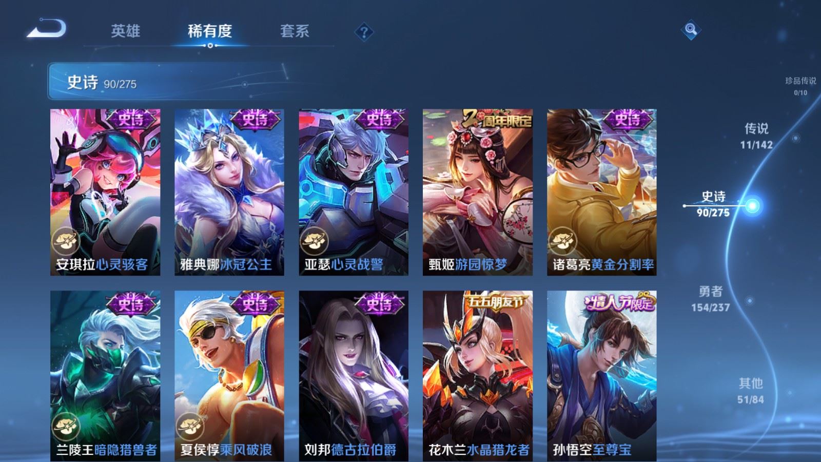 WZCMW4229030王者荣耀账号详情图15