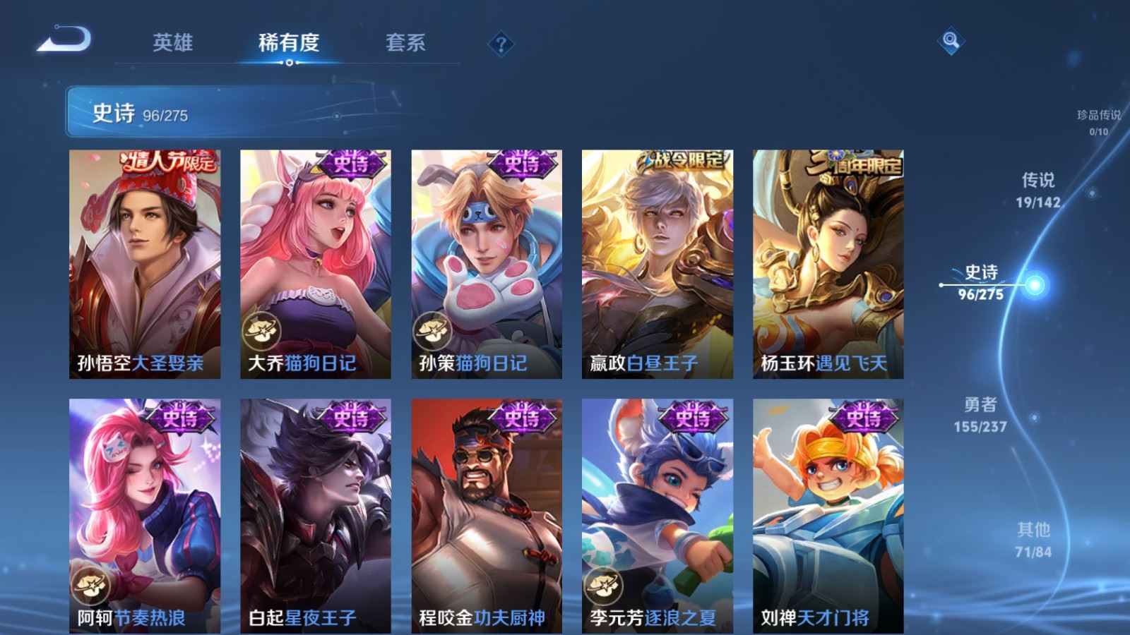 WZCMW4215438王者荣耀账号详情图14