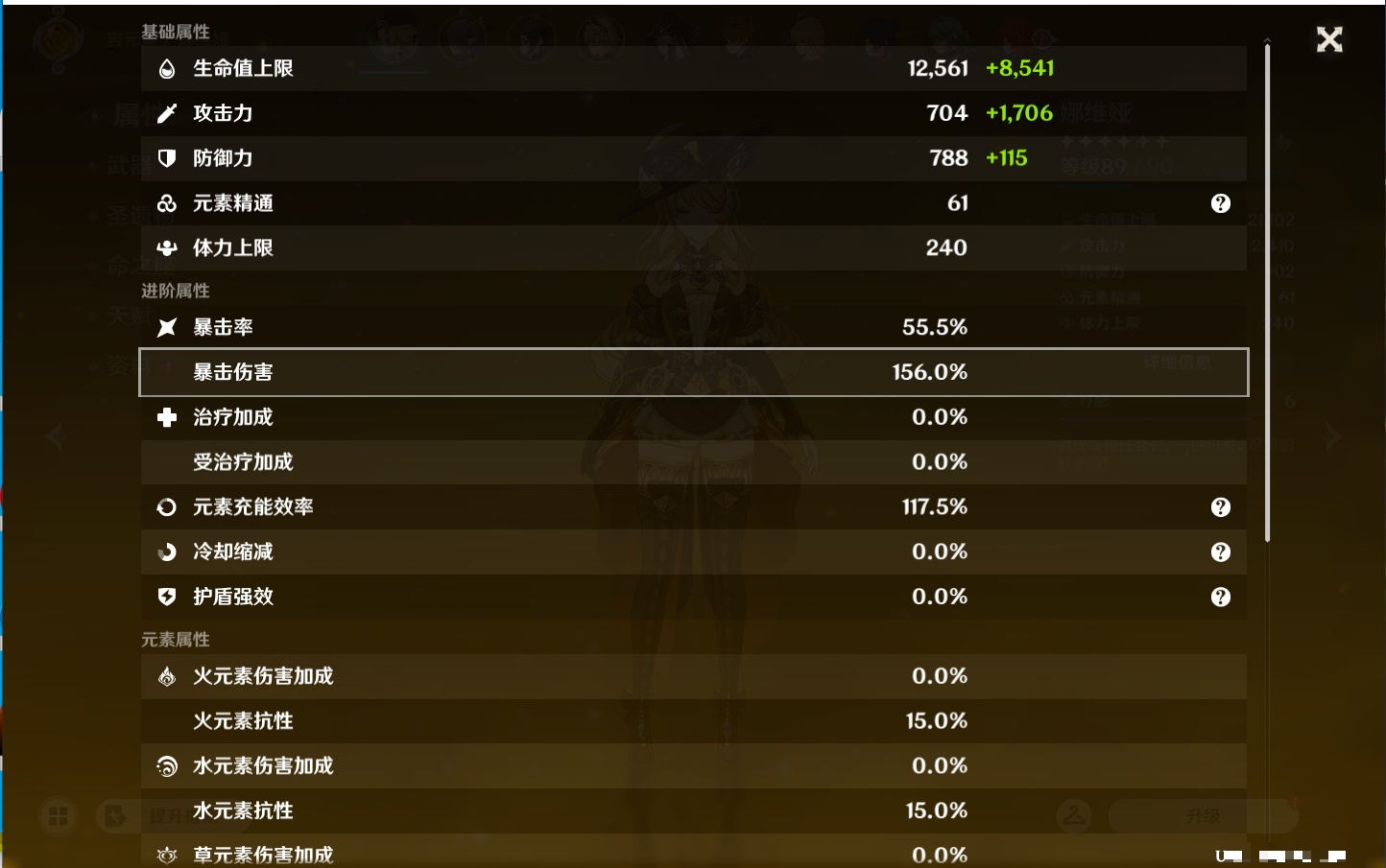 YSMK43138原神账号详情图39