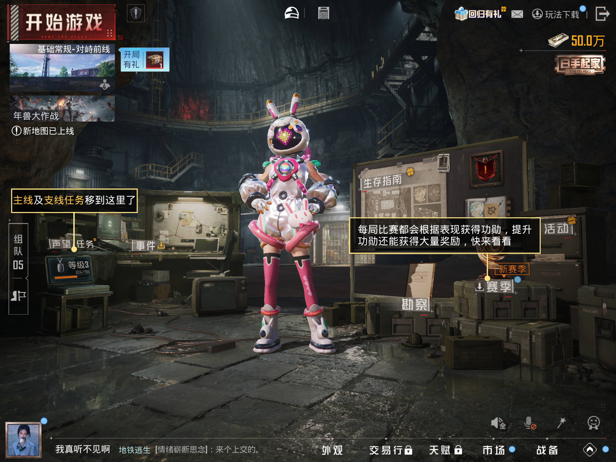 HPCMW4118854和平精英账号详情图5