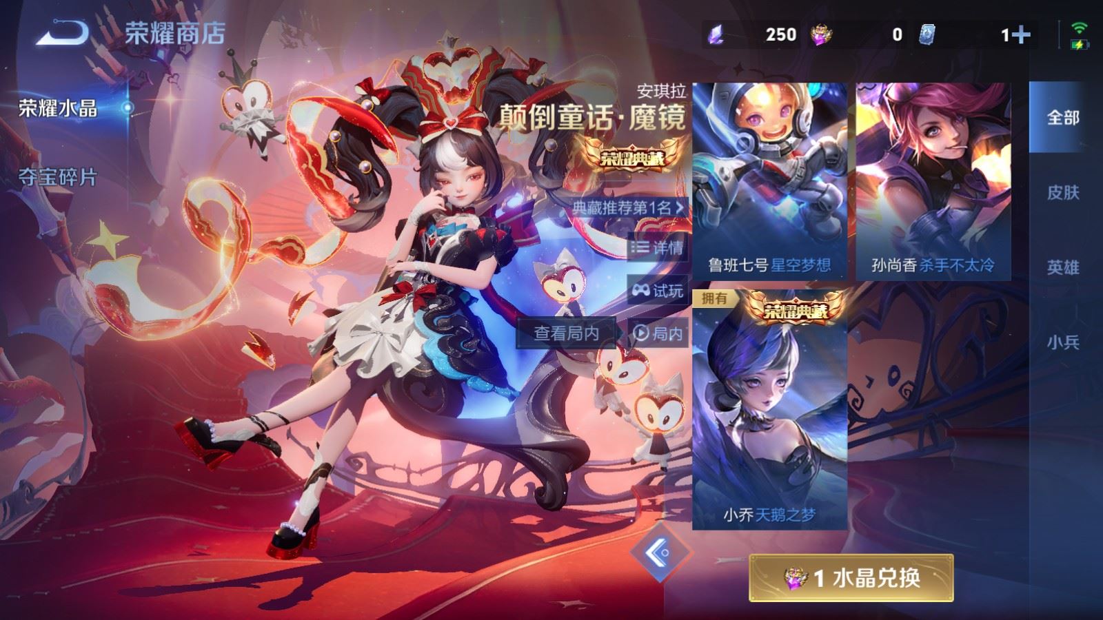 WZCMW4215329王者荣耀账号详情图27