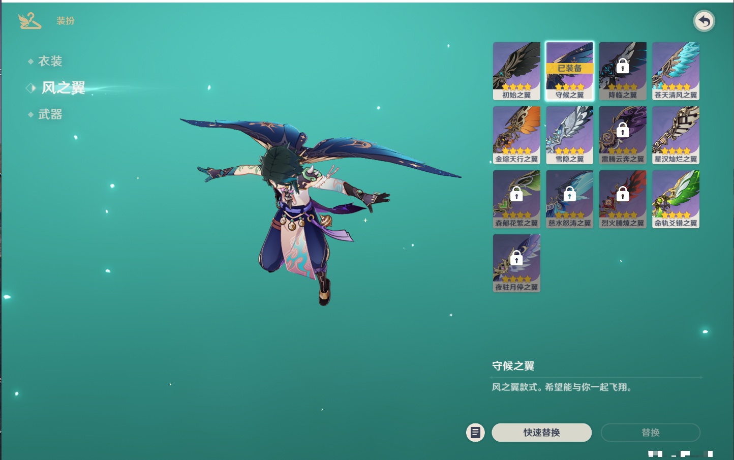 YSMK43139原神账号详情图19