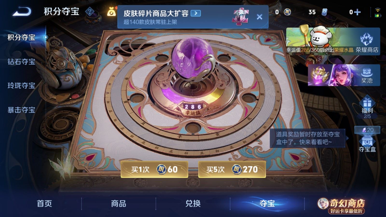 WZCMW4237500王者荣耀账号详情图20