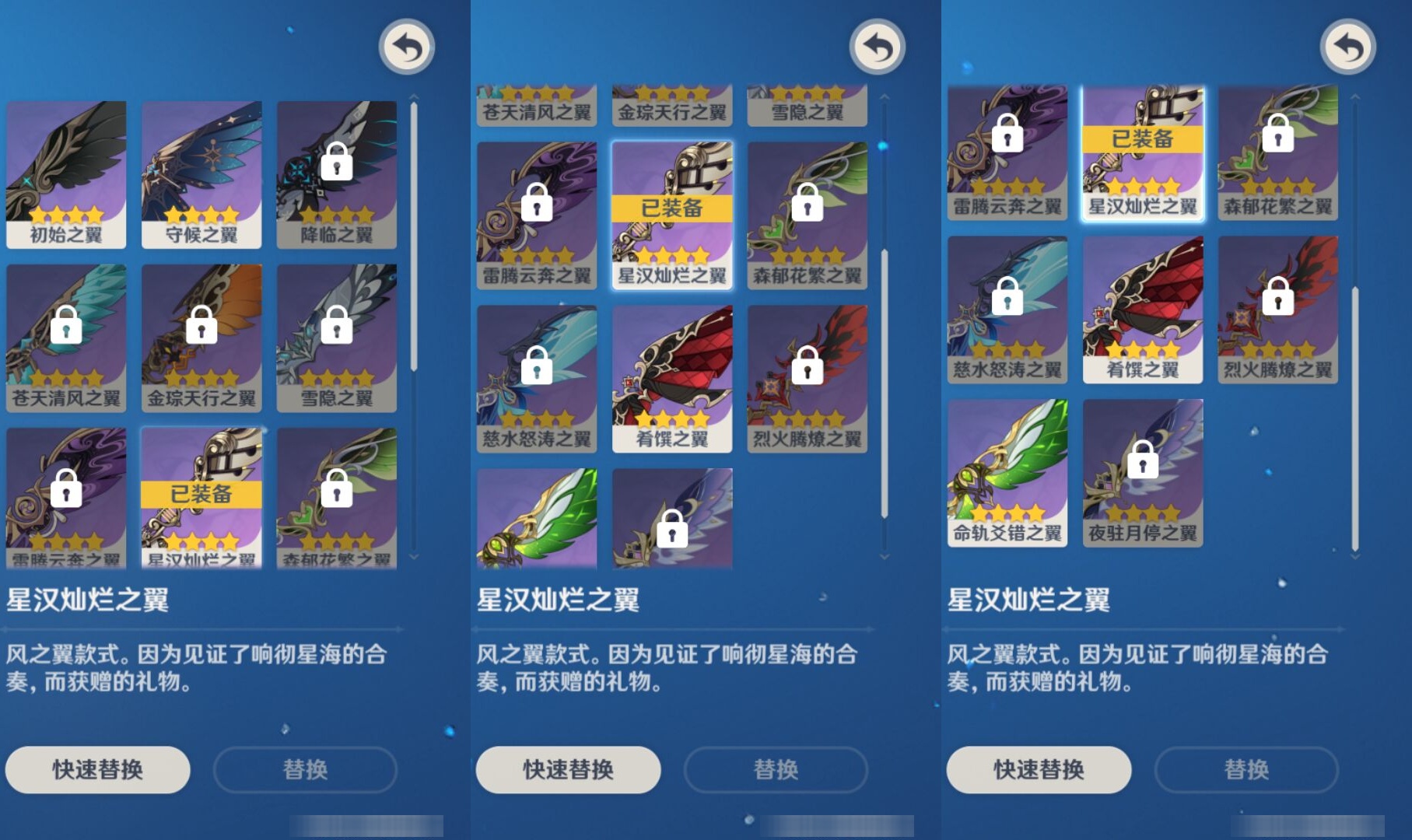 YSMK43185原神账号详情图8