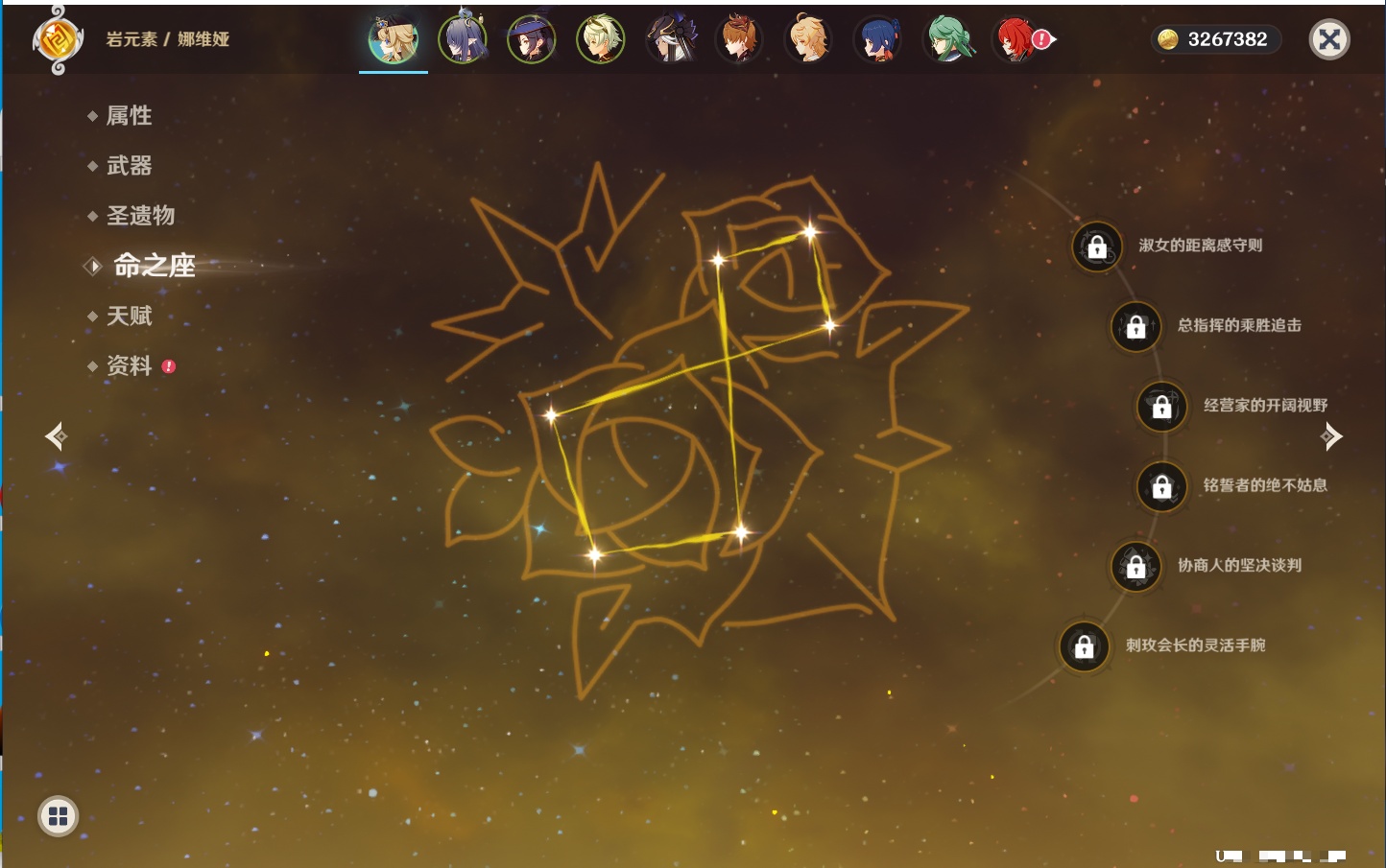 YSMK43138原神账号详情图17