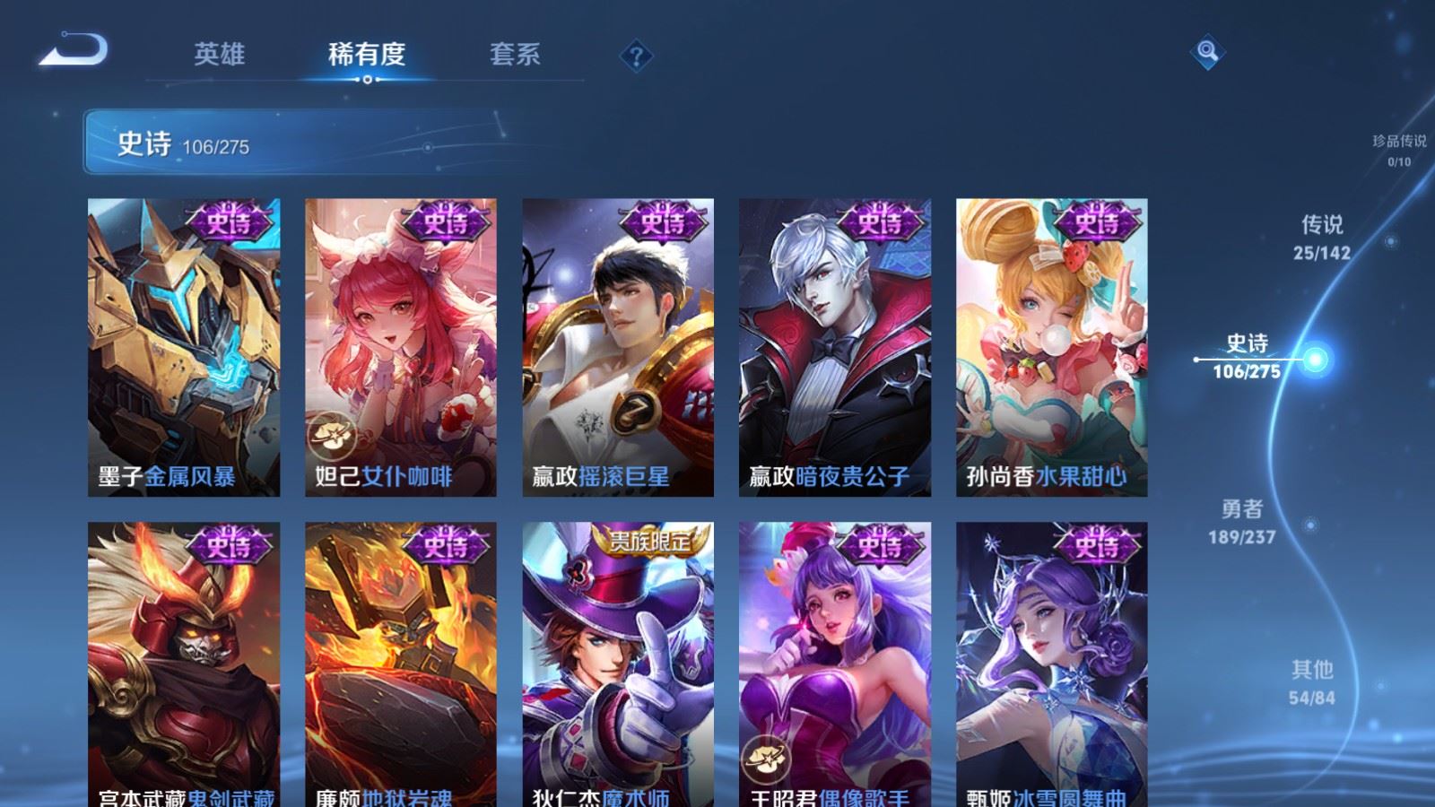 WZCMW4215473王者荣耀账号详情图19