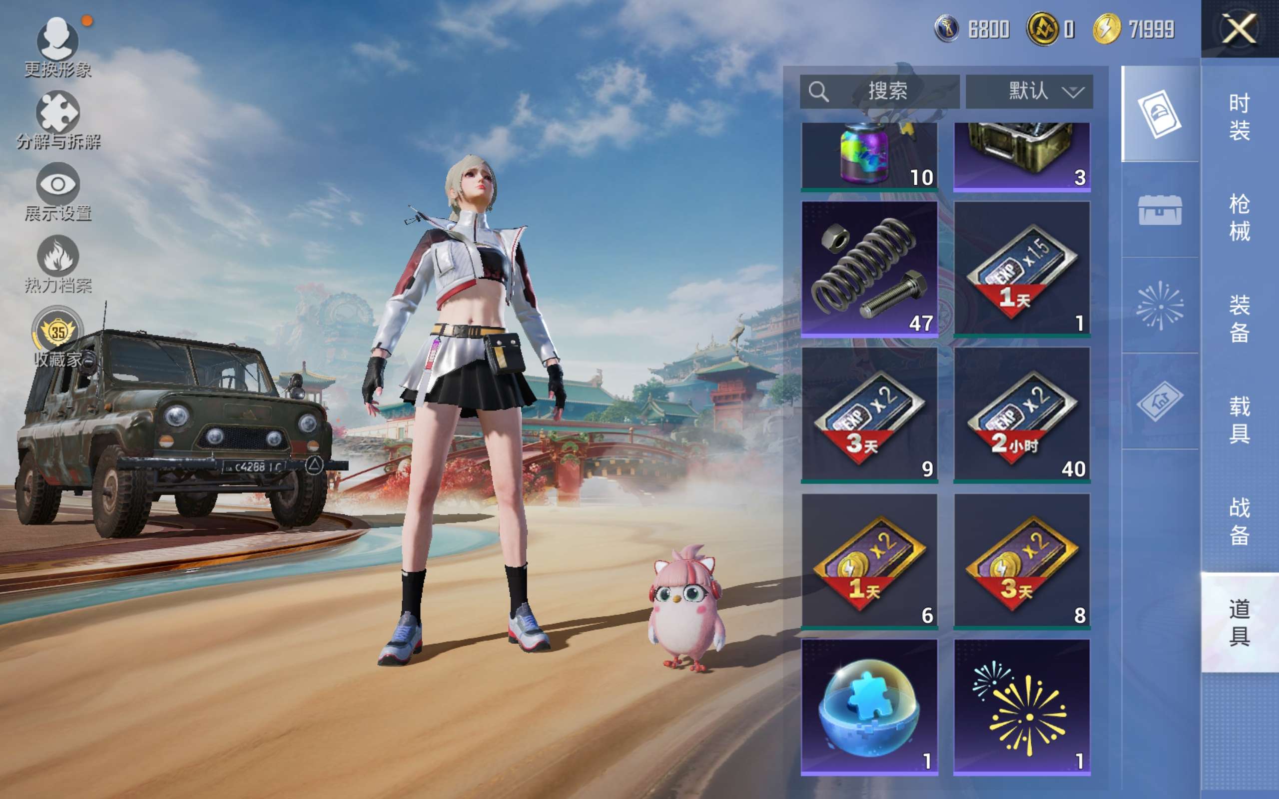 HPCMW4118890和平精英账号详情图12