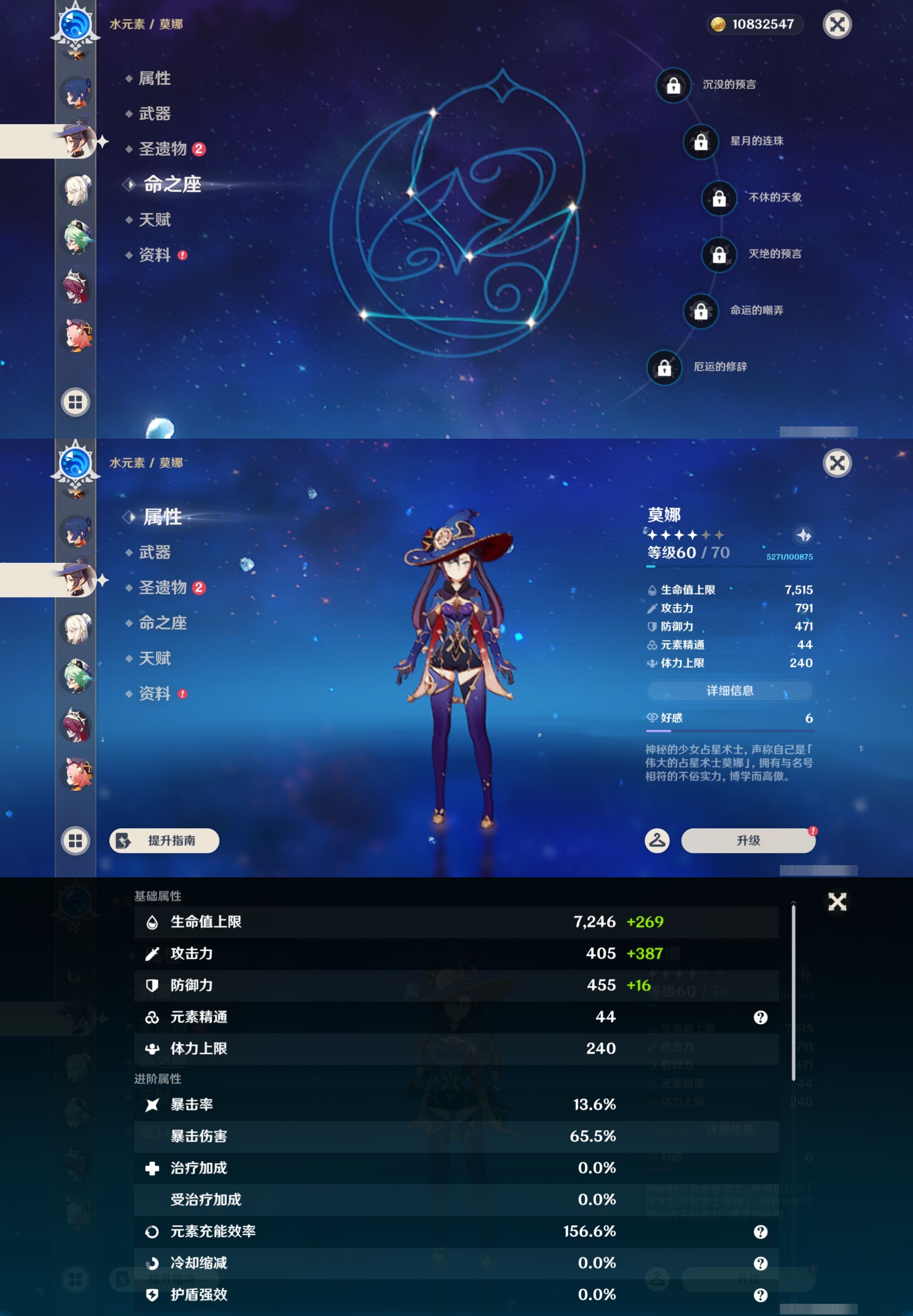 YSMK43179原神账号详情图15