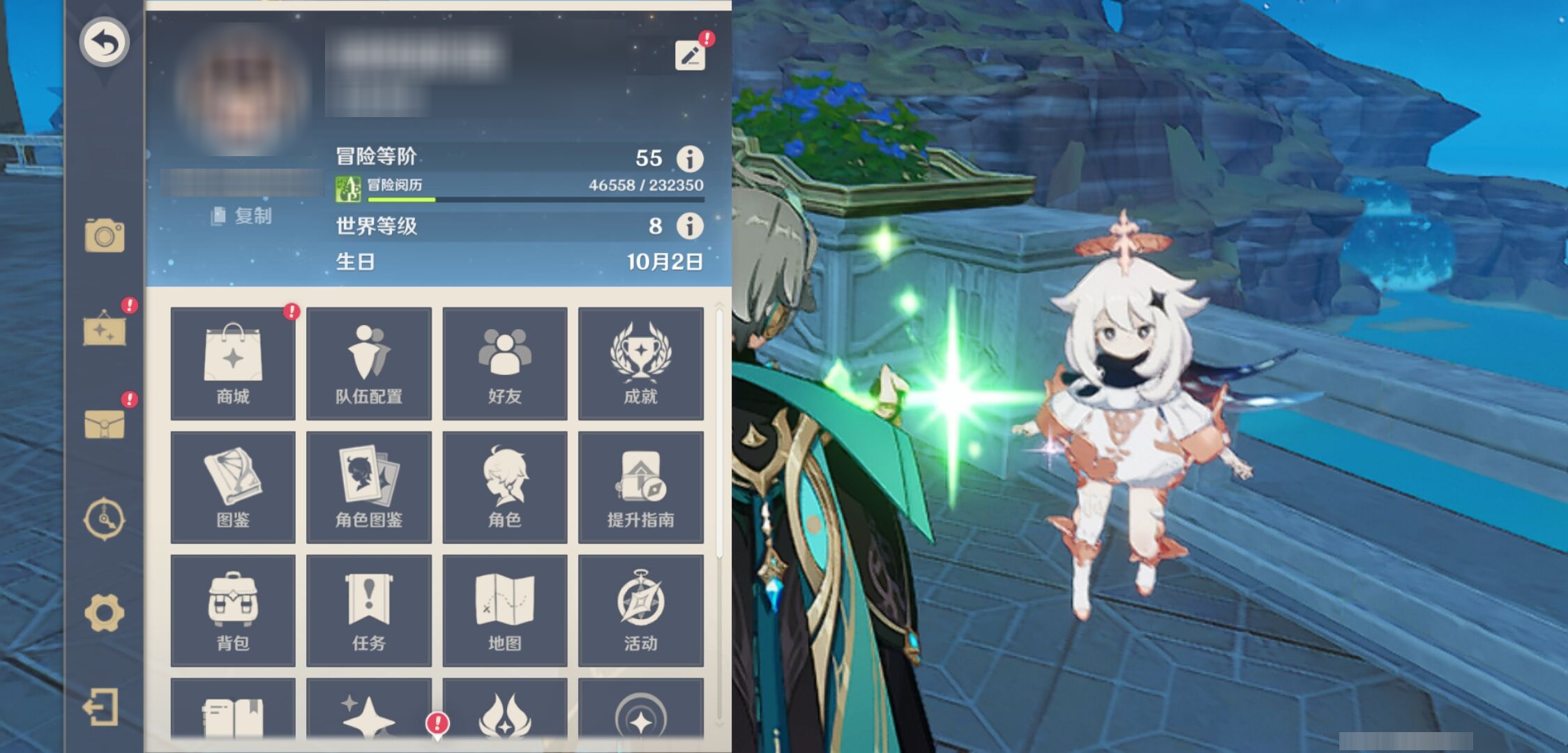 YSMK43178原神账号详情图6