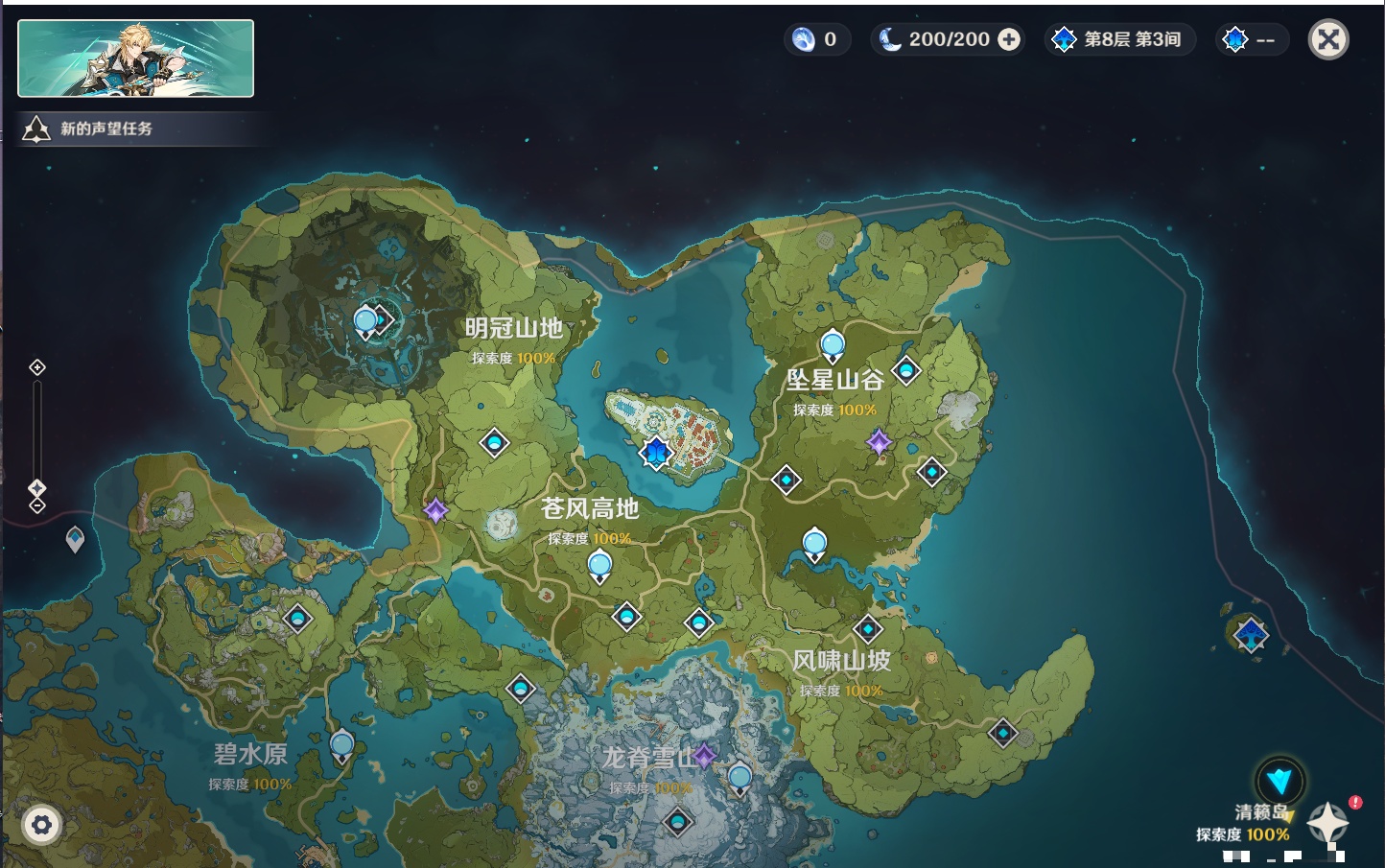 YSMK43139原神账号详情图46