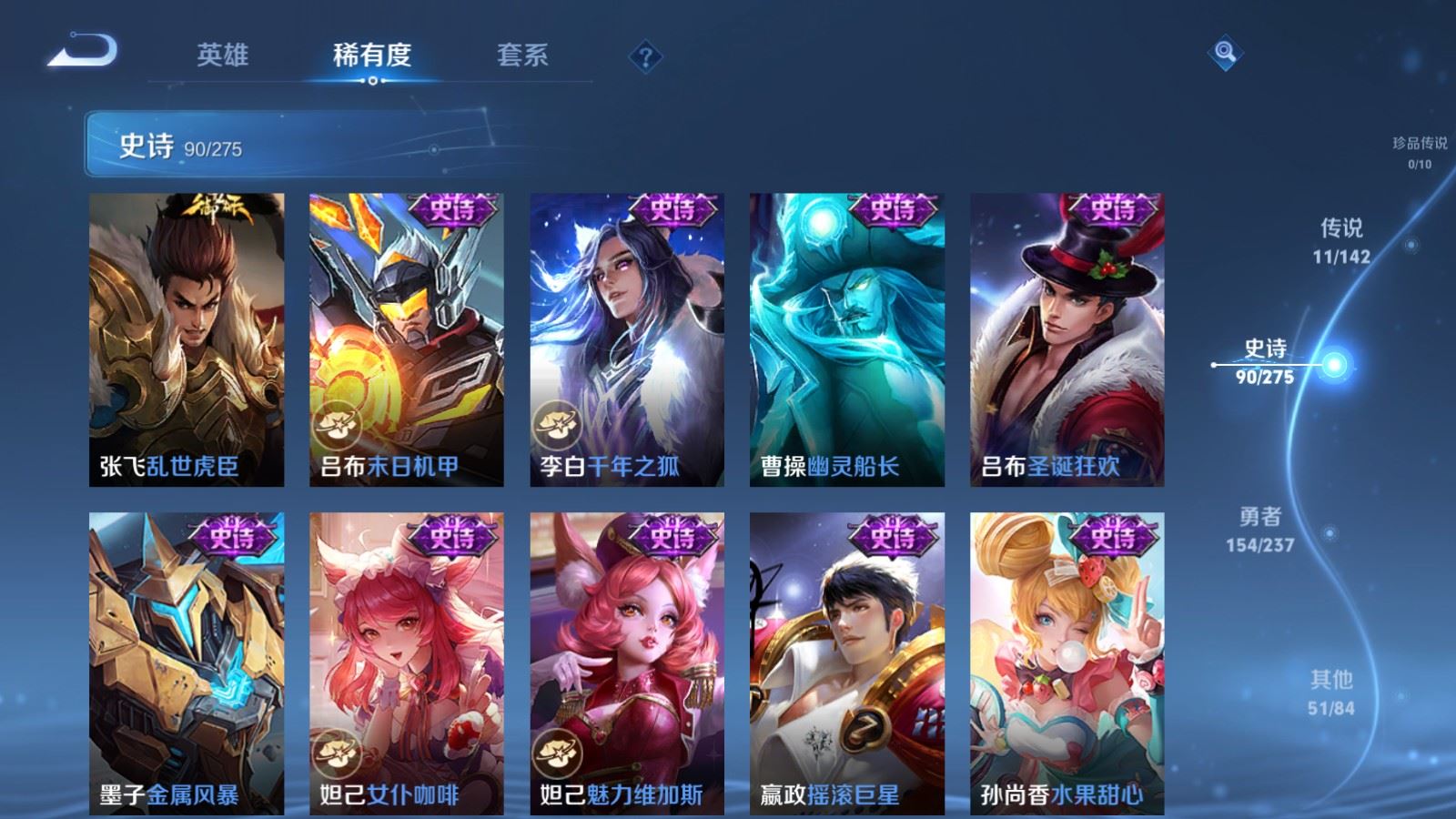 WZCMW4229030王者荣耀账号详情图16