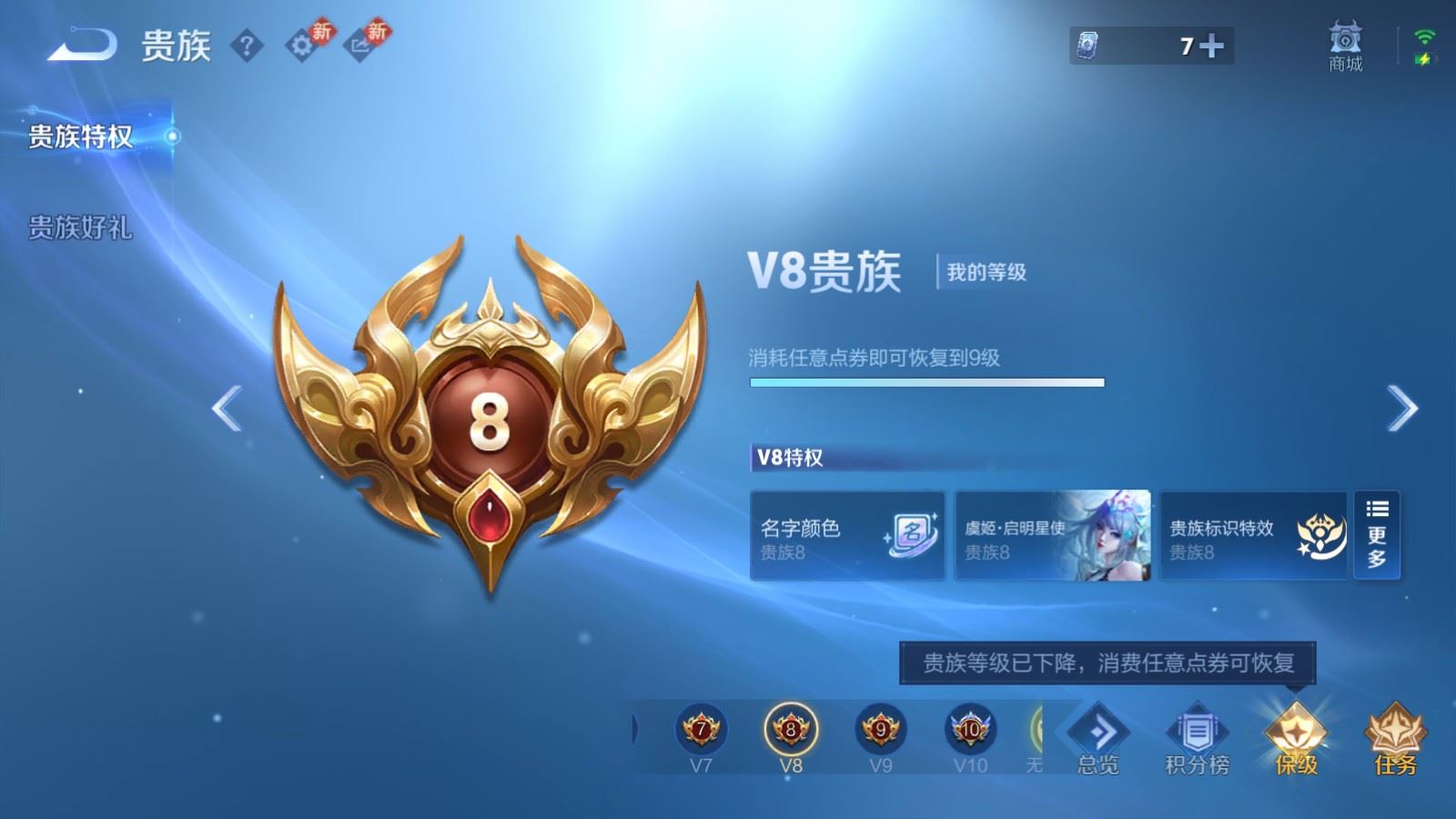 WZCMW4215313王者荣耀账号详情图23