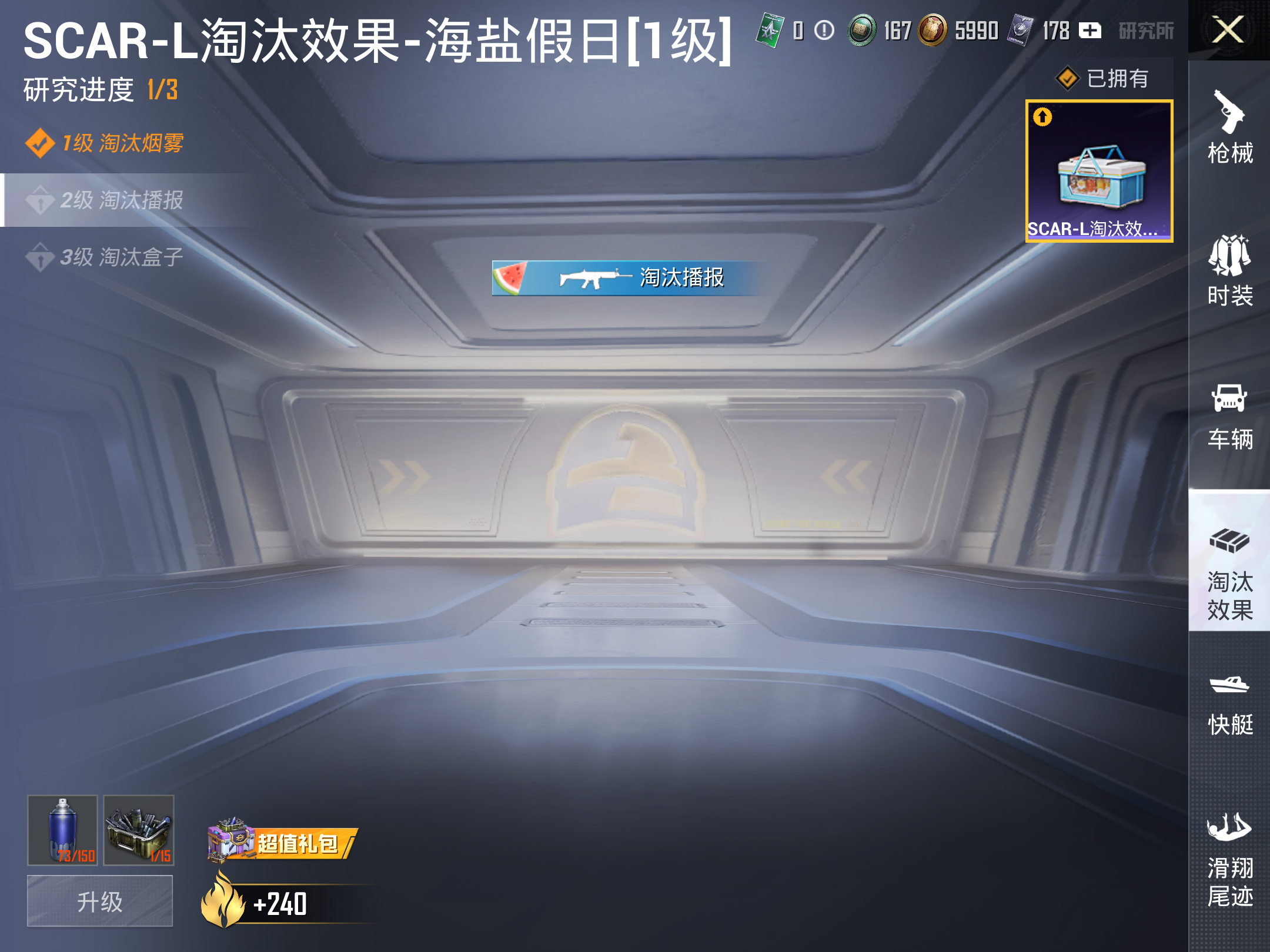 HPCMW4118854和平精英账号详情图7